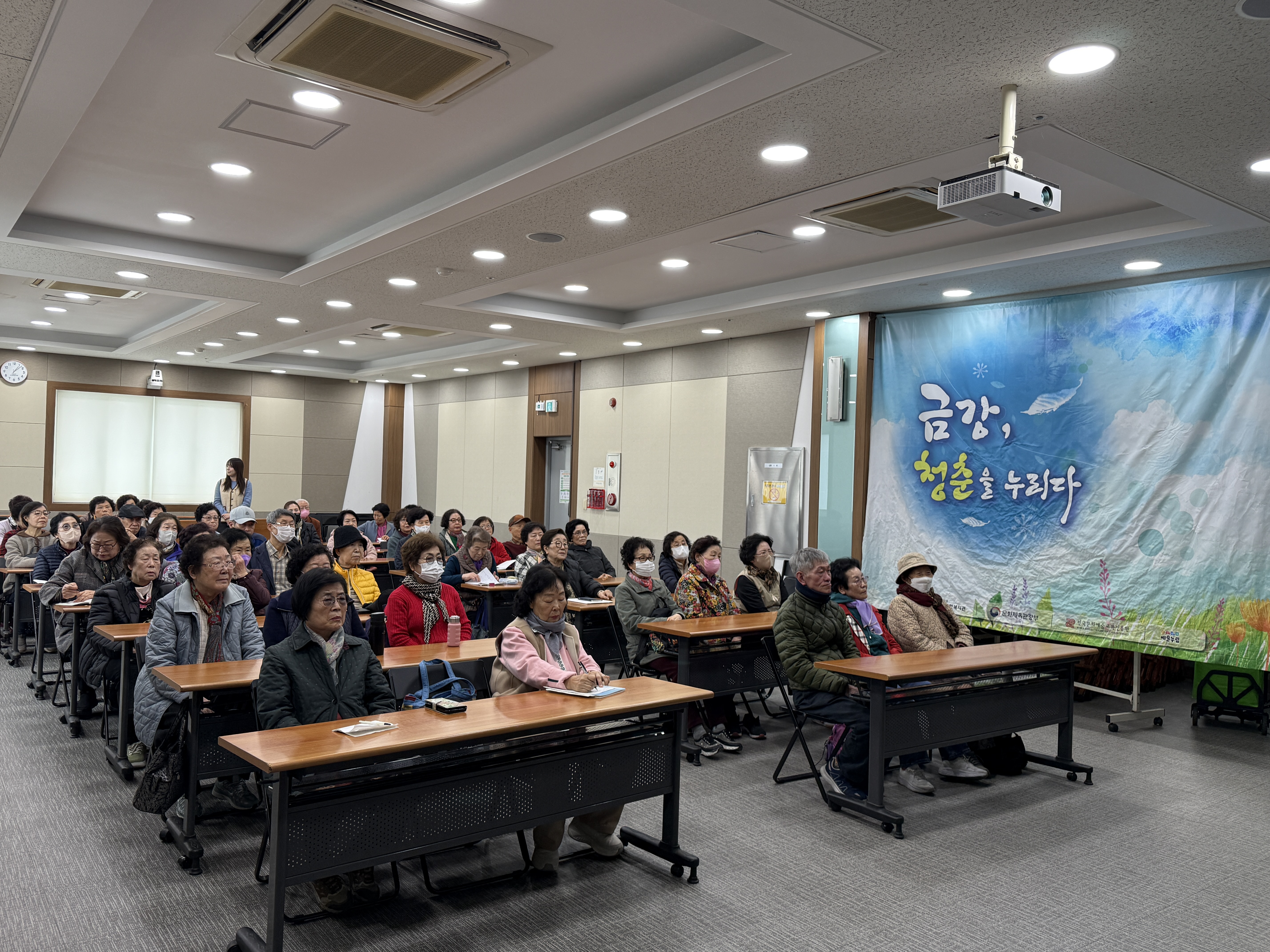 [사업안내] 노인인권 및 노인학대예방교육#3