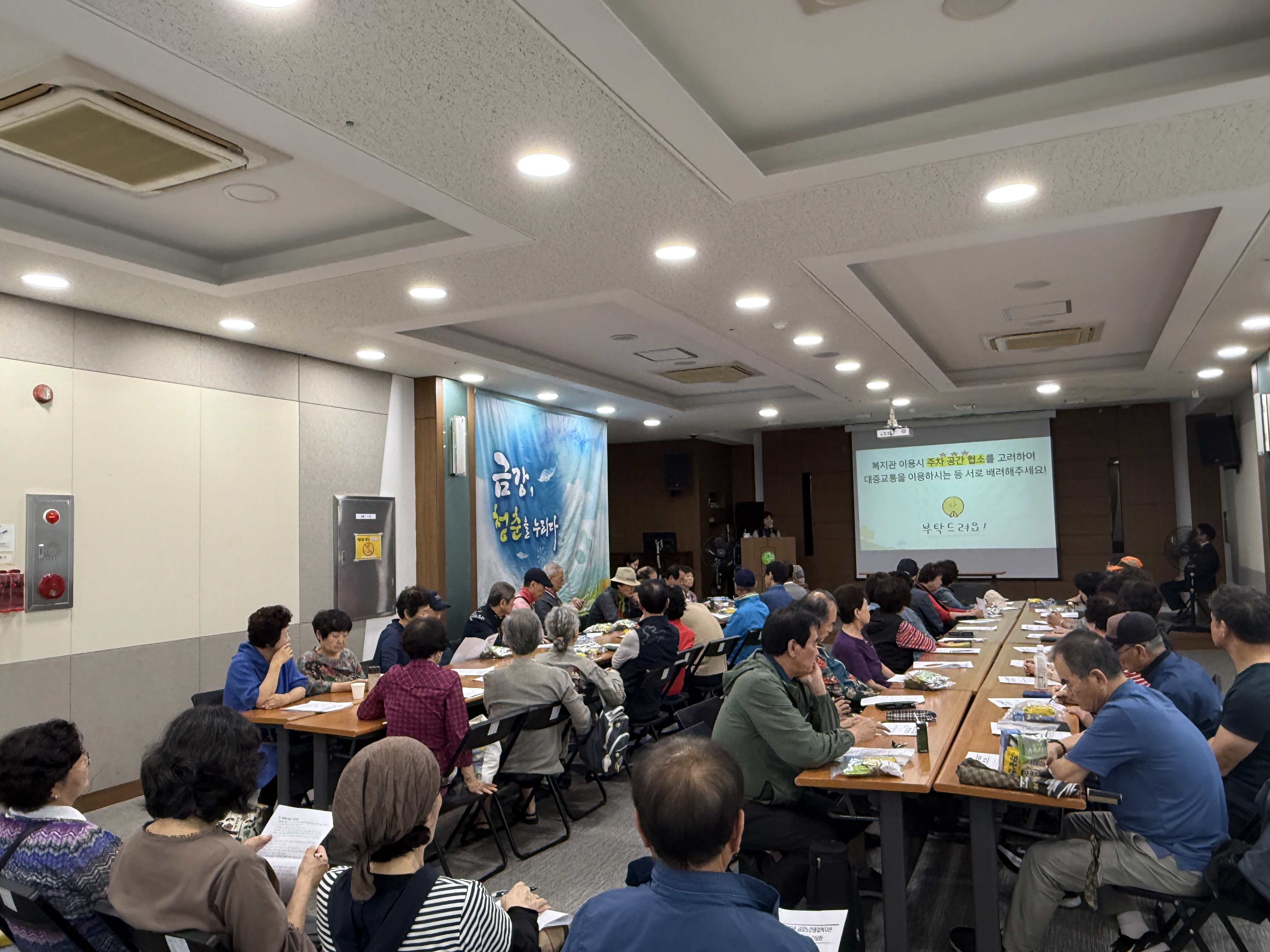 [행사안내] 2025년 하반기 회원간담회 개최#3