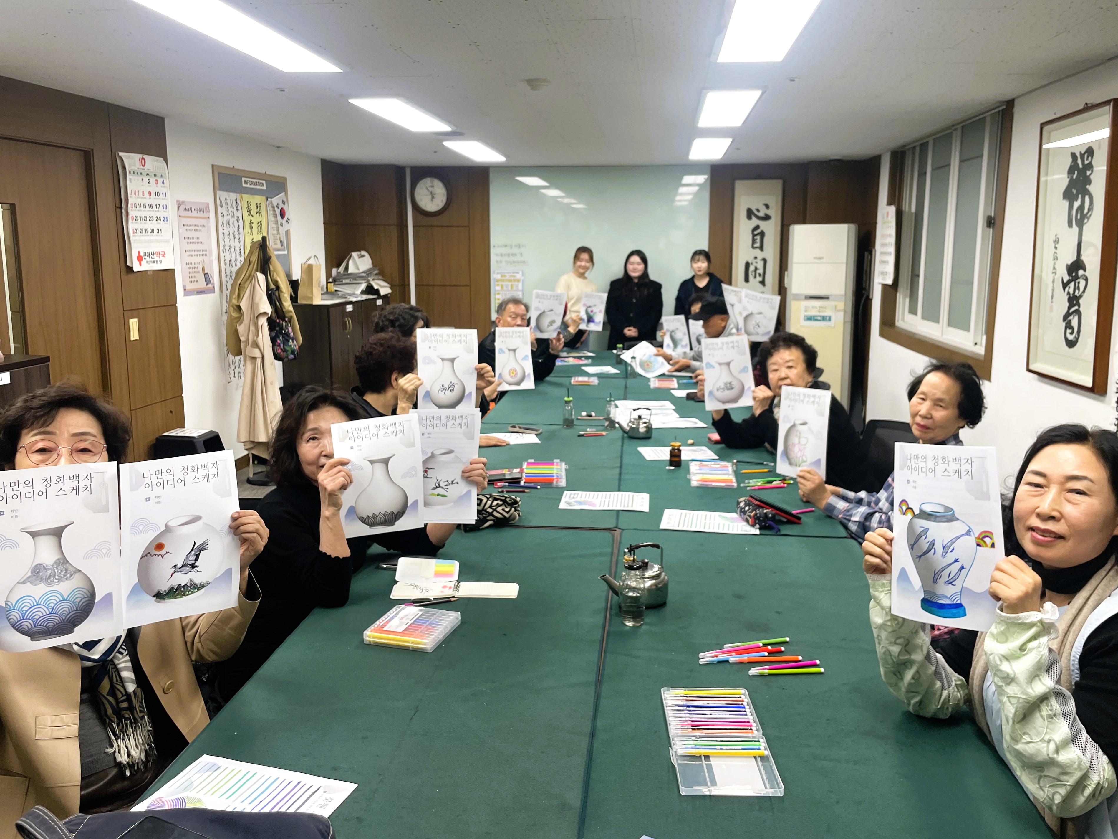 [노년교육] 경남대학교 미술교육과 대학생들과 함께하는 <금빛미술교실>#1