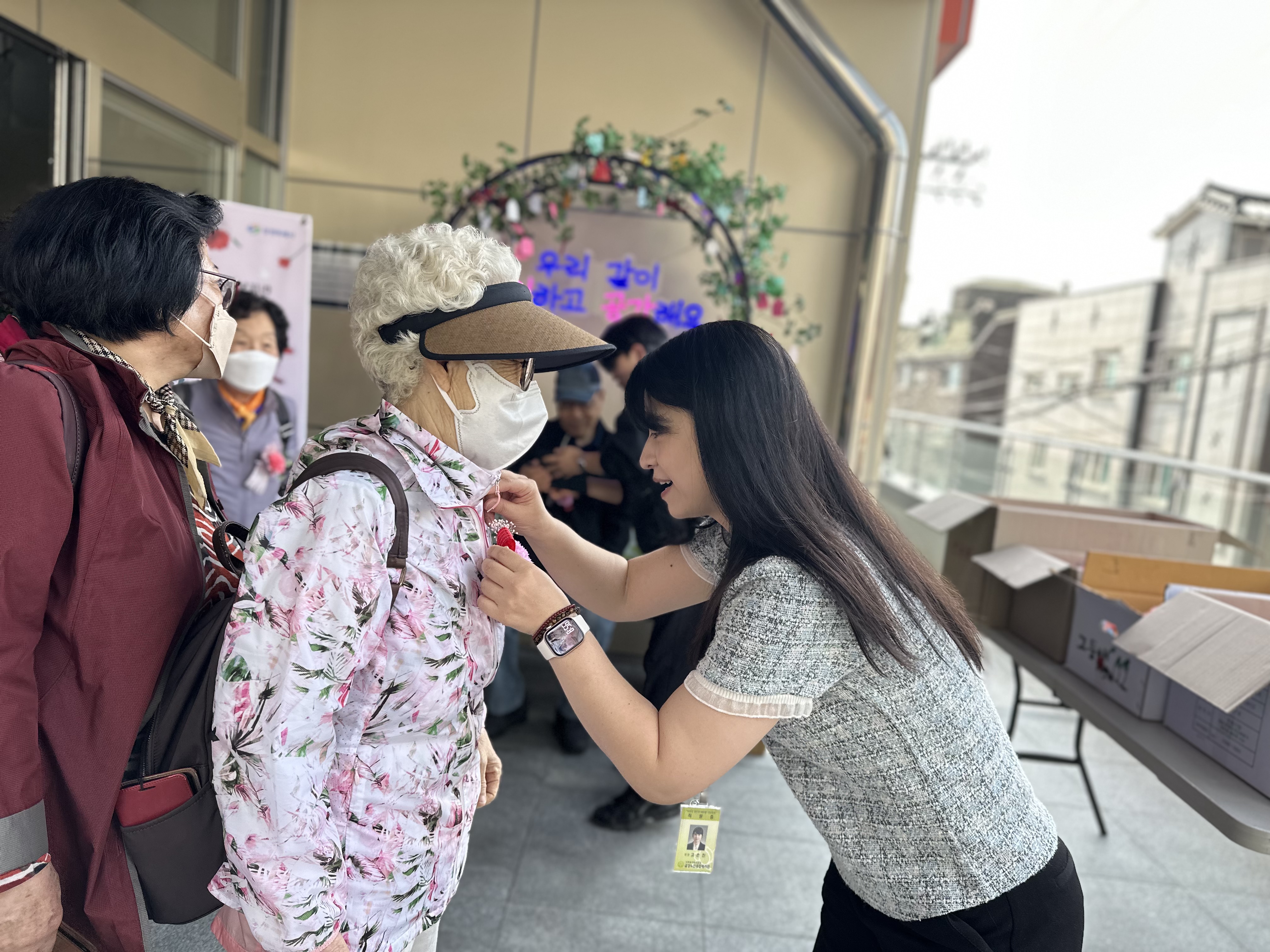 [사업안내] 어버이날 행사#1