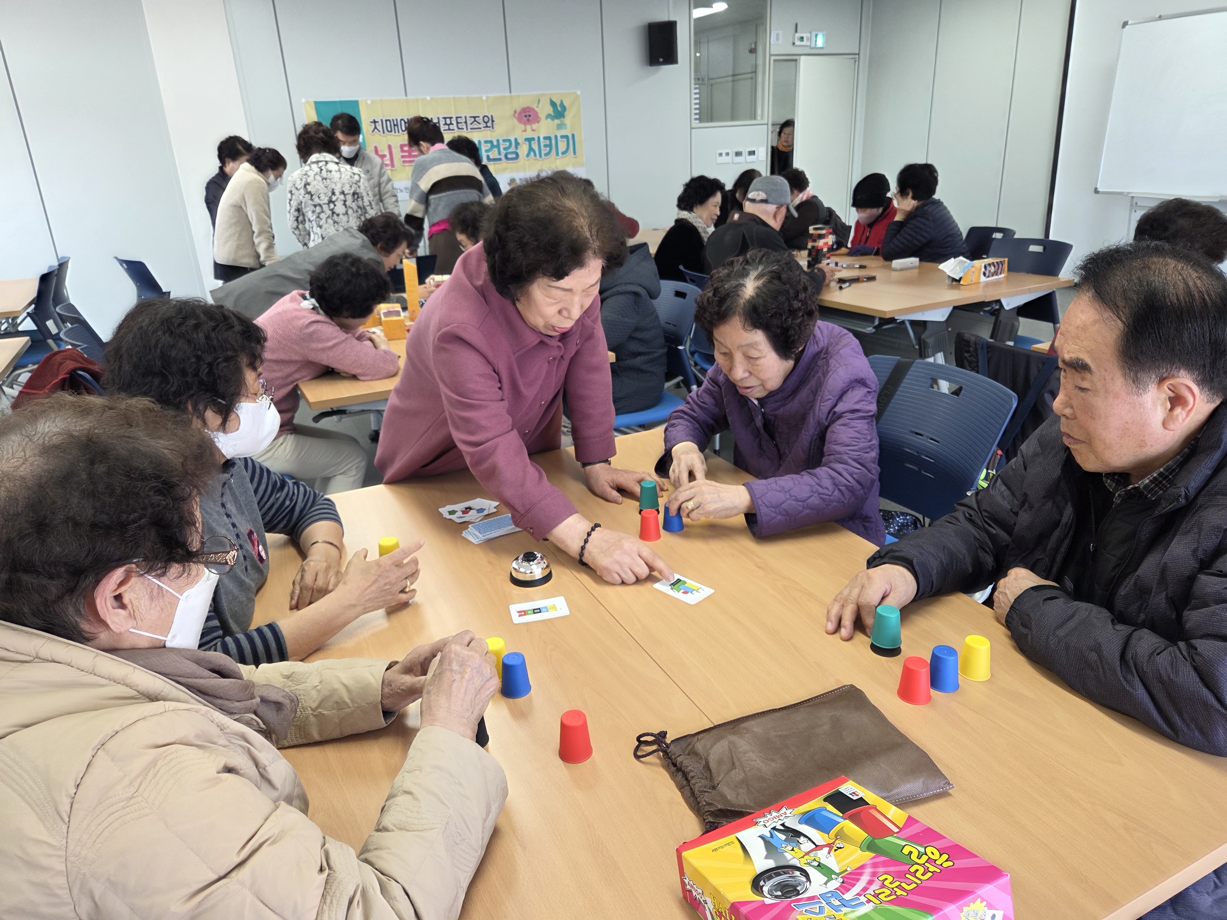 [사업안내] 뇌똑똑 인지교구 활동#2
