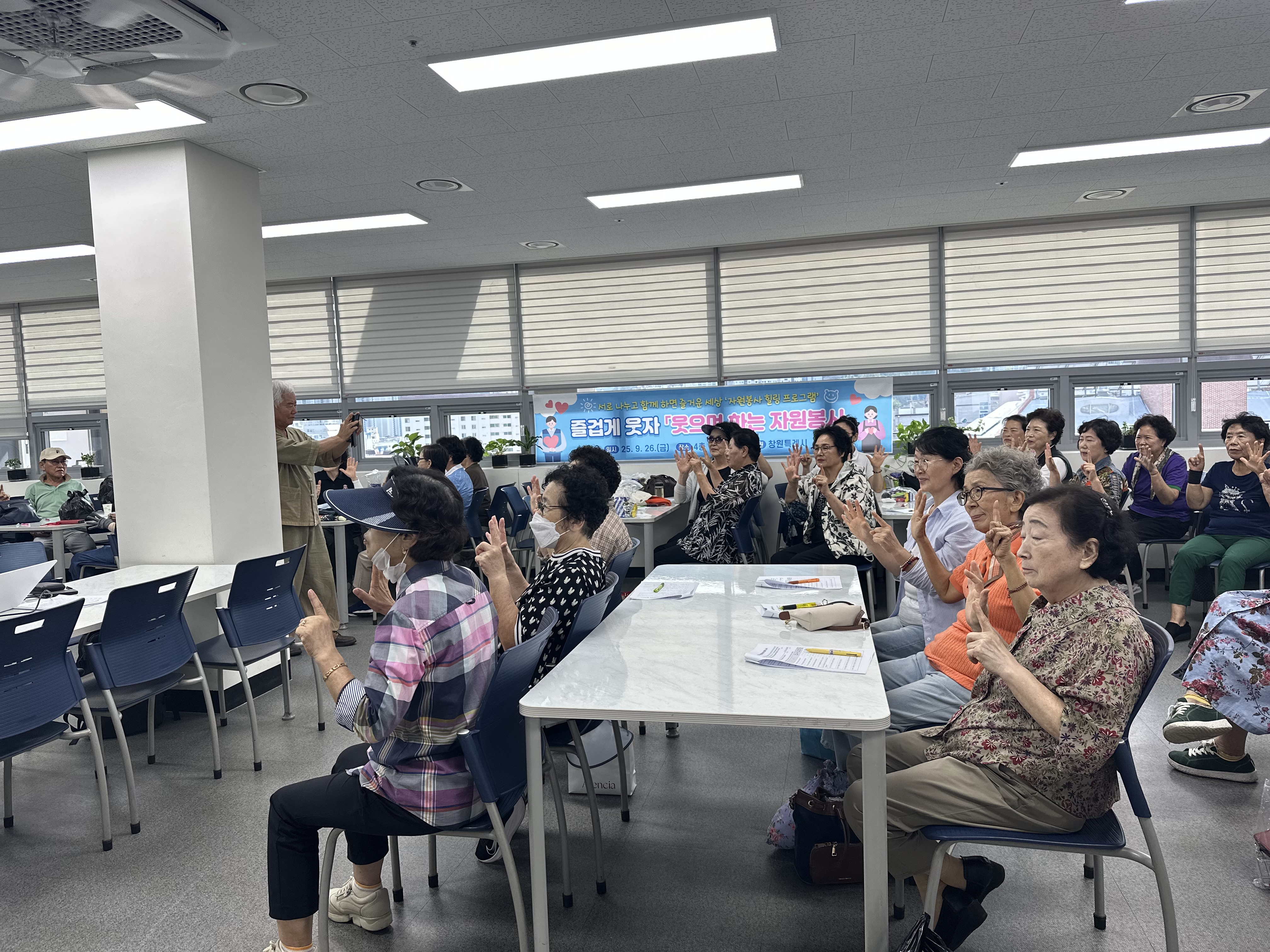 [자원봉사] 자원봉사 힐링프로그램 즐겁게 웃자(웃으면서 하는 자원봉사)#2