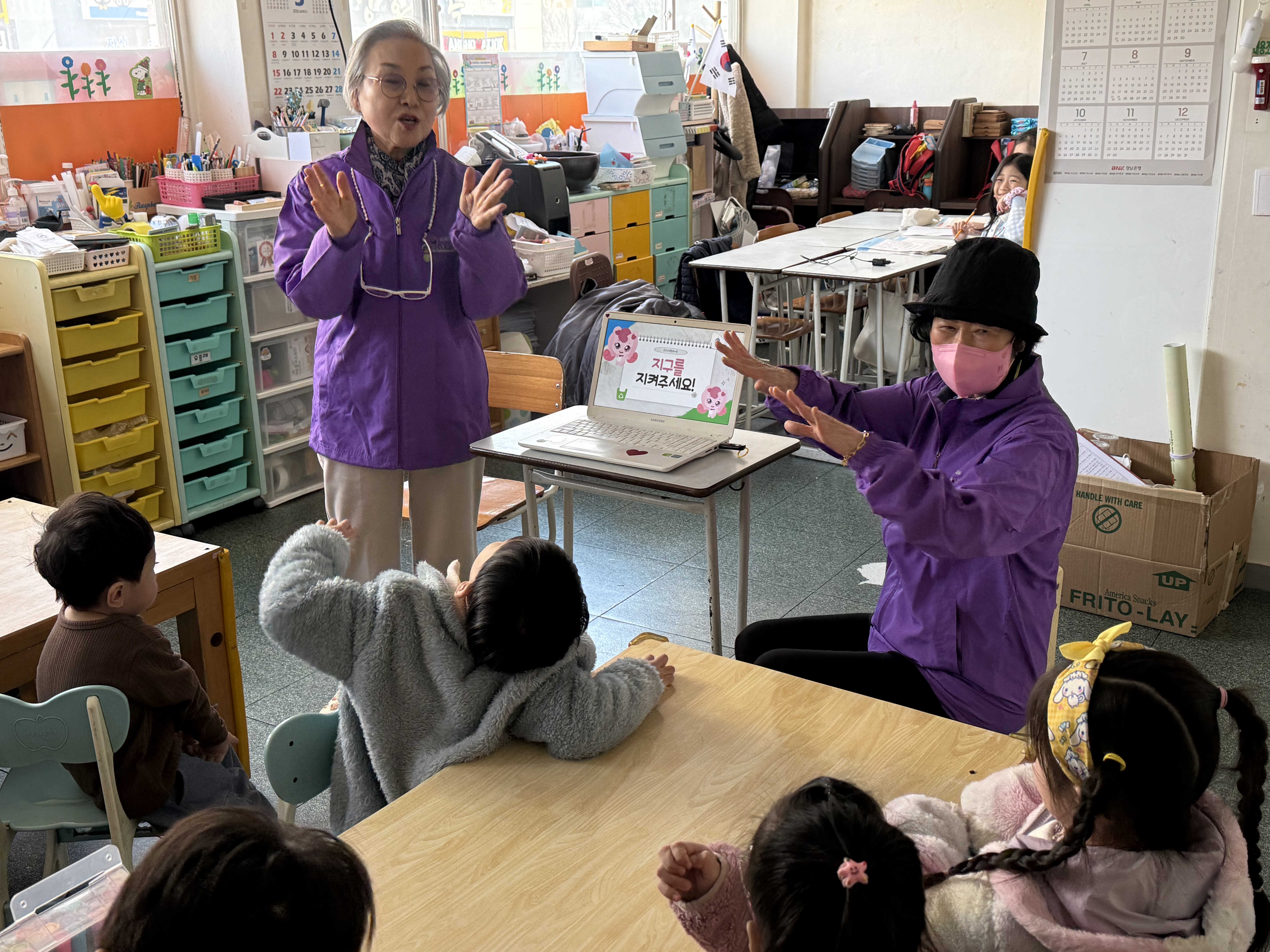 [노인자봉] 물방울봉사단 3월 활동#1