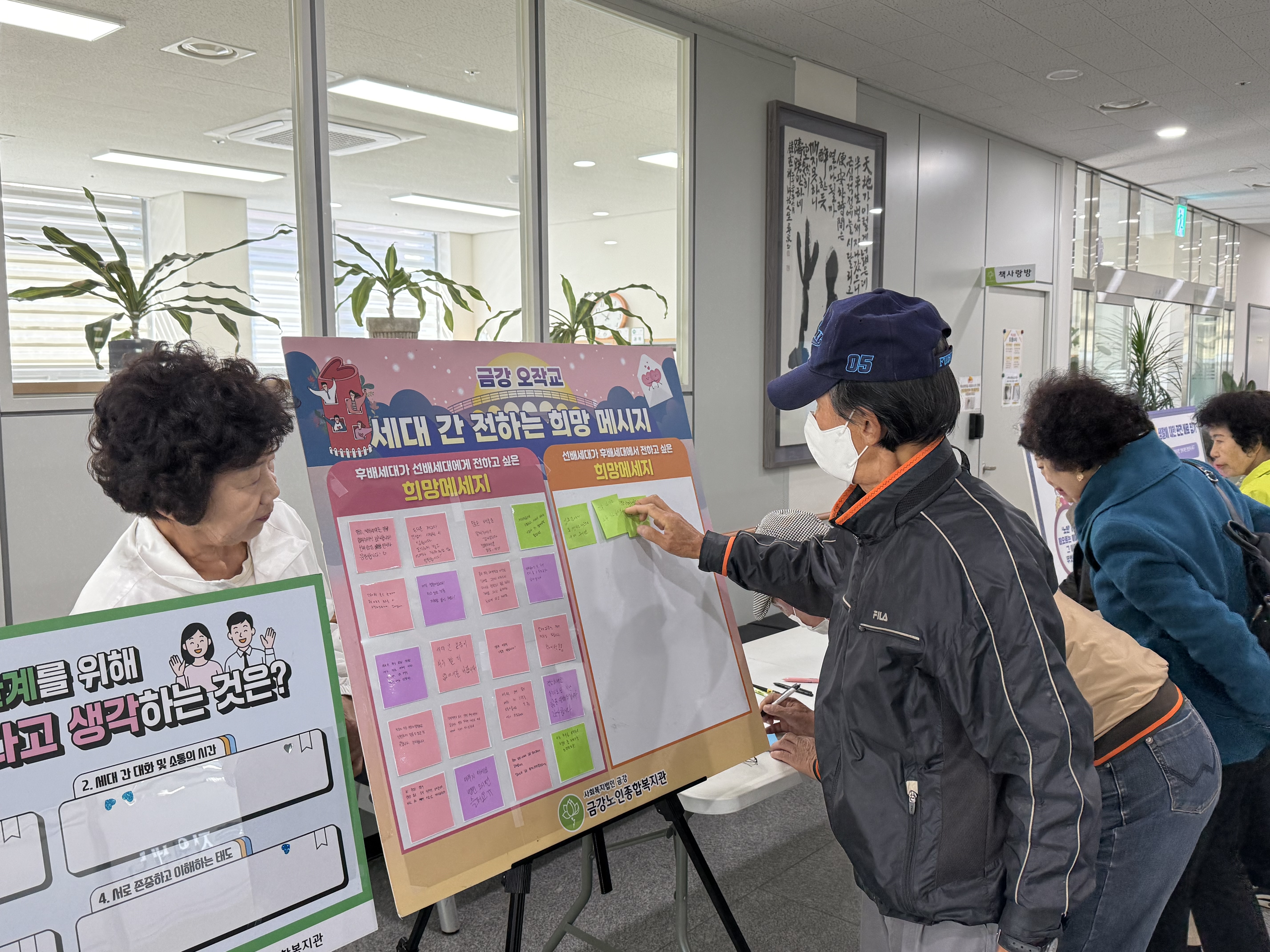 [노인자봉] 따스미봉사단 노인권익증진 캠페인#2
