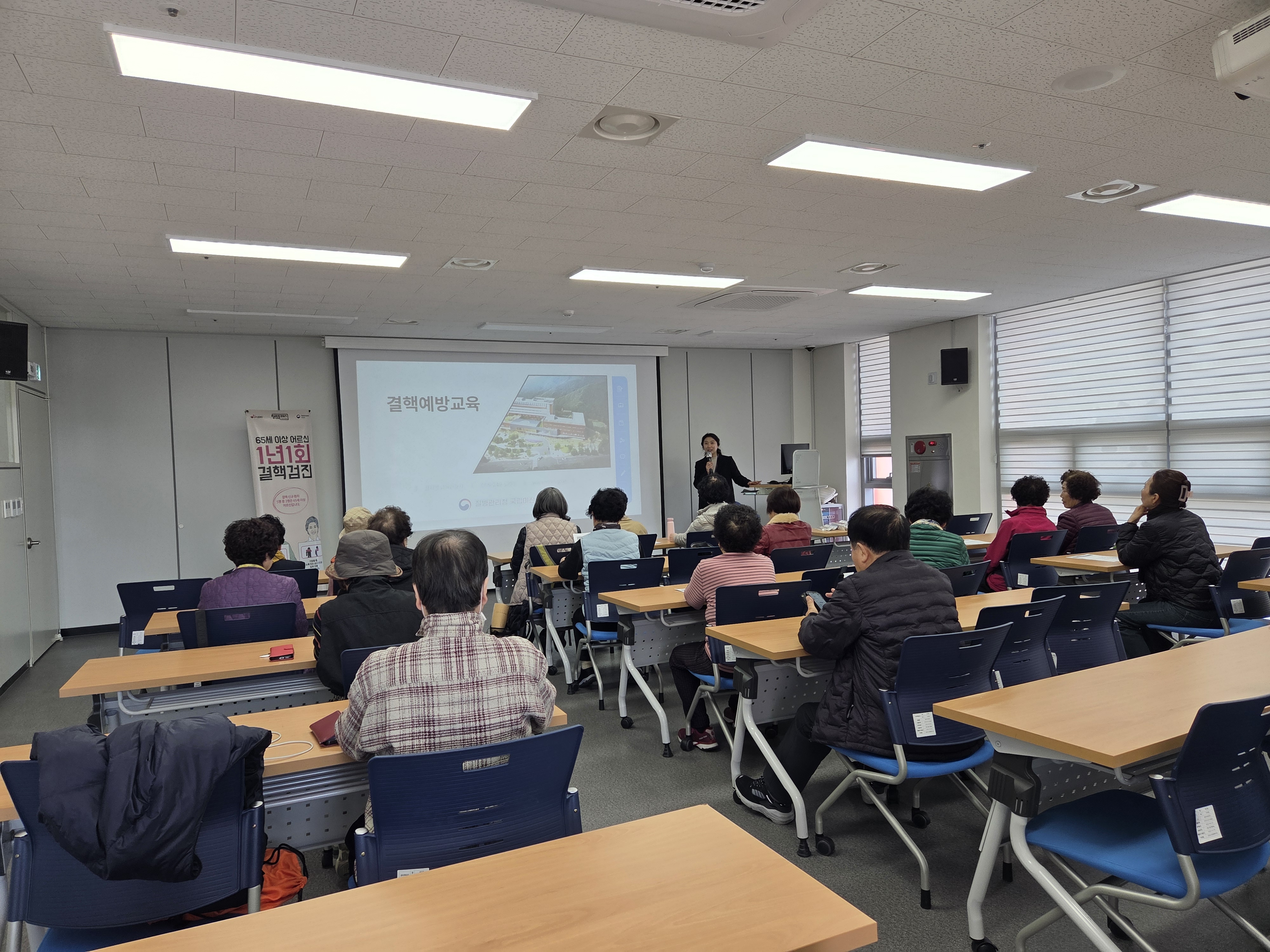 [사업안내] 결핵예방교육#2