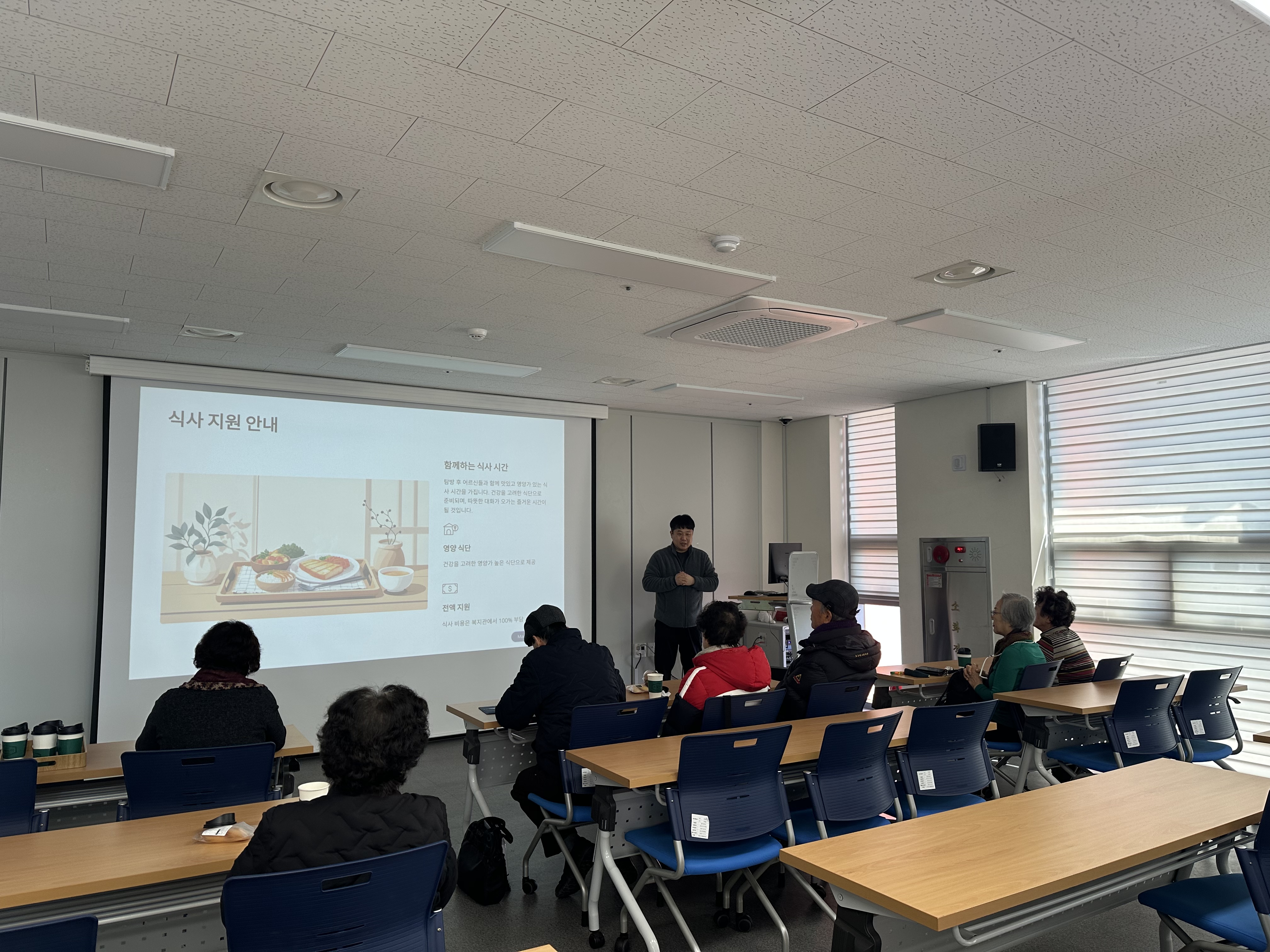 [외부지원] 동년배와 함께하는 행복한 하루 지원사업#1