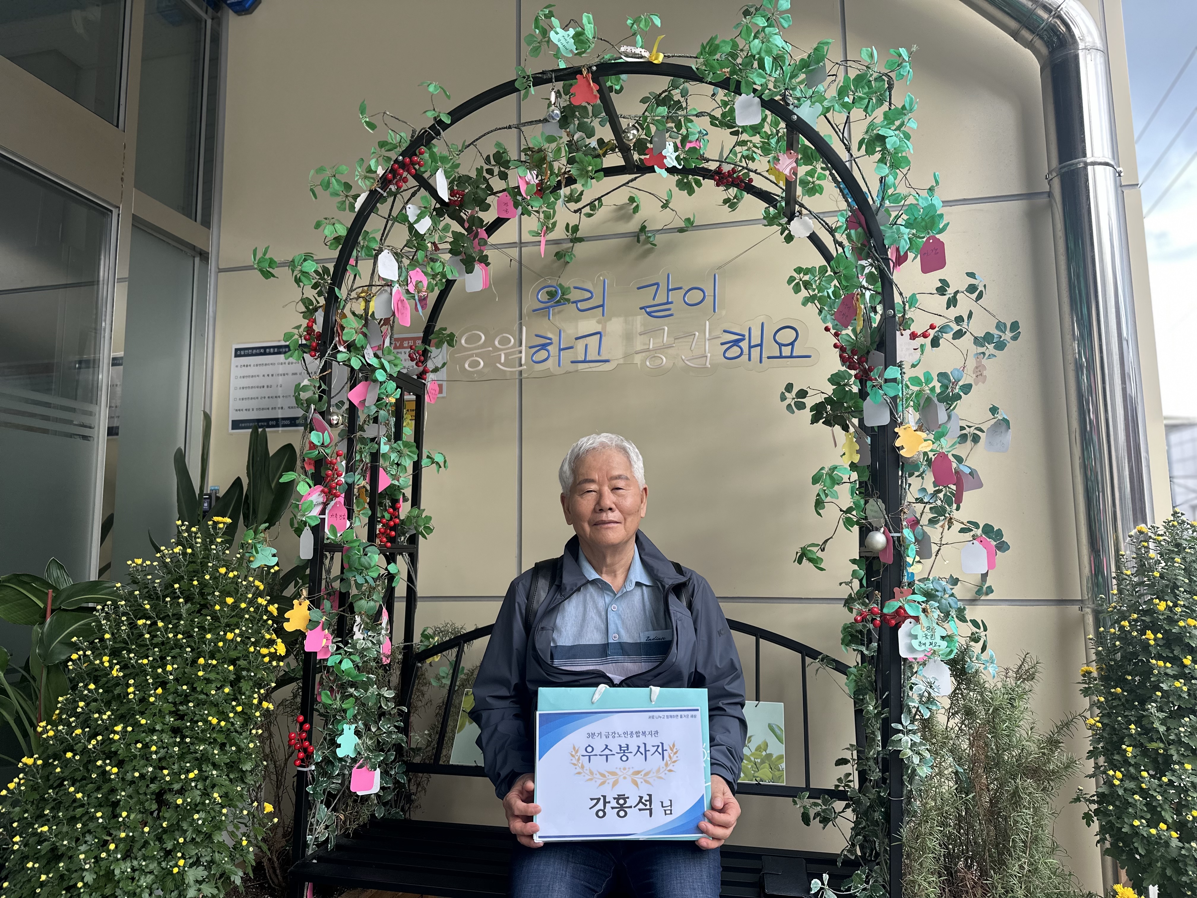 [자원봉사] 3분기 우수자원봉사자 찾아가는 간식주머니 전달#1