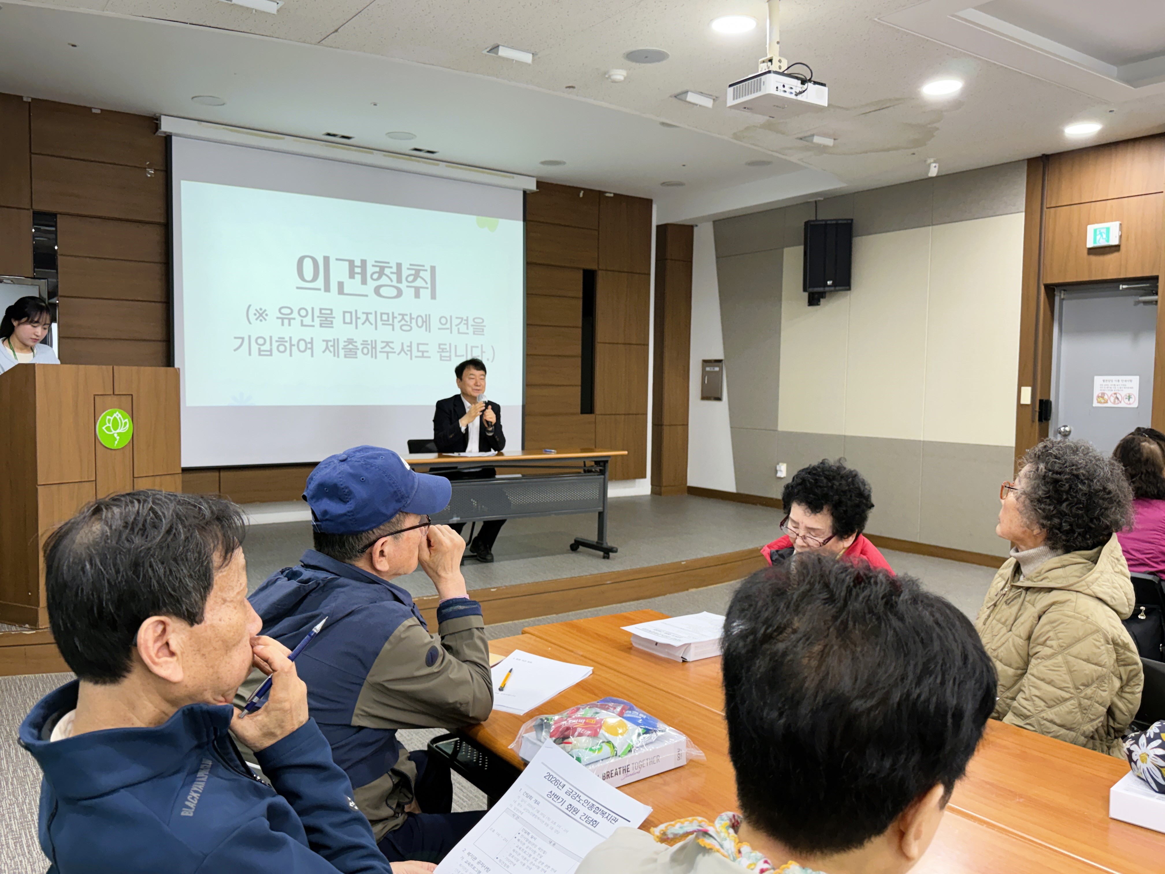 [행사안내] 2026년 상반기 회원간담회 개최#3