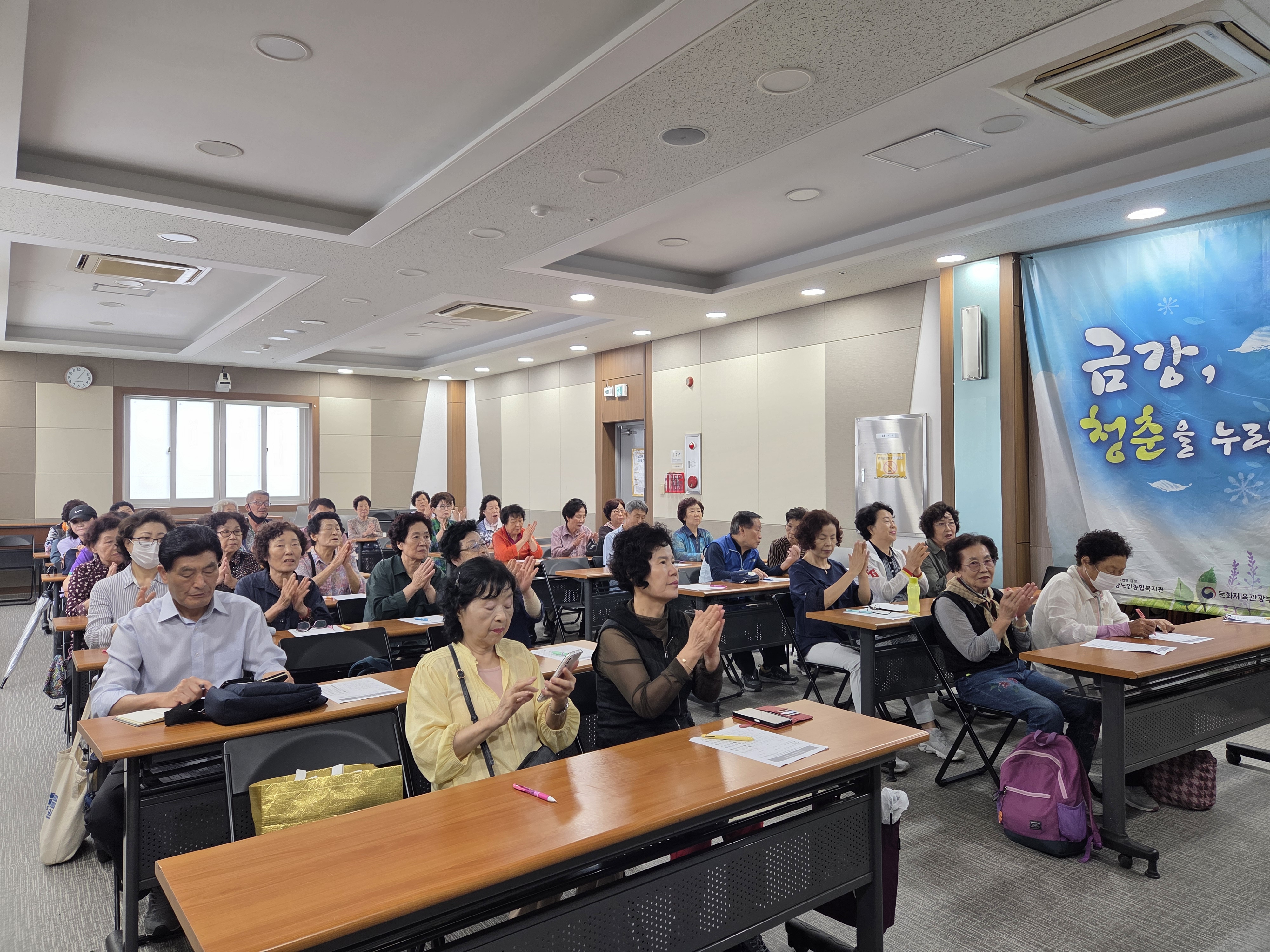 [사업안내] 만성질환 특강#4