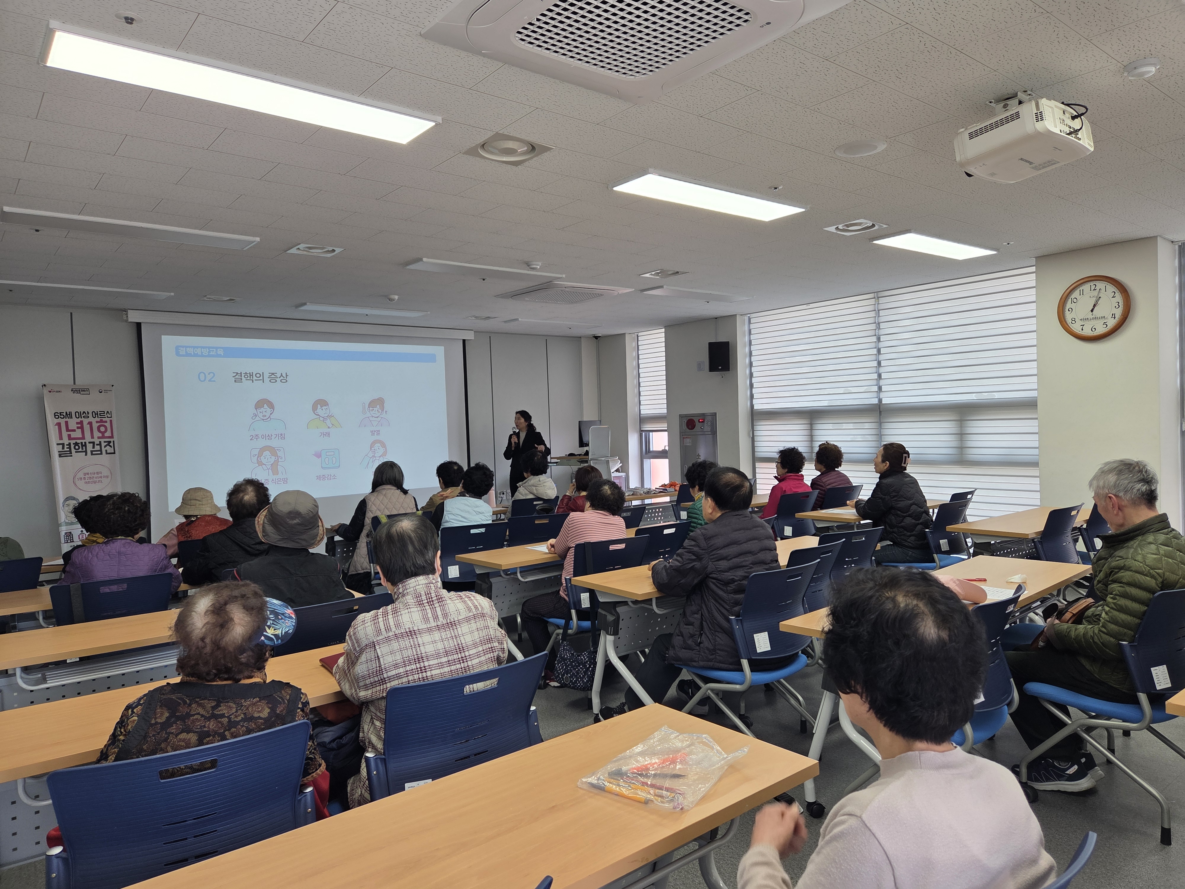 [사업안내] 결핵예방교육#3