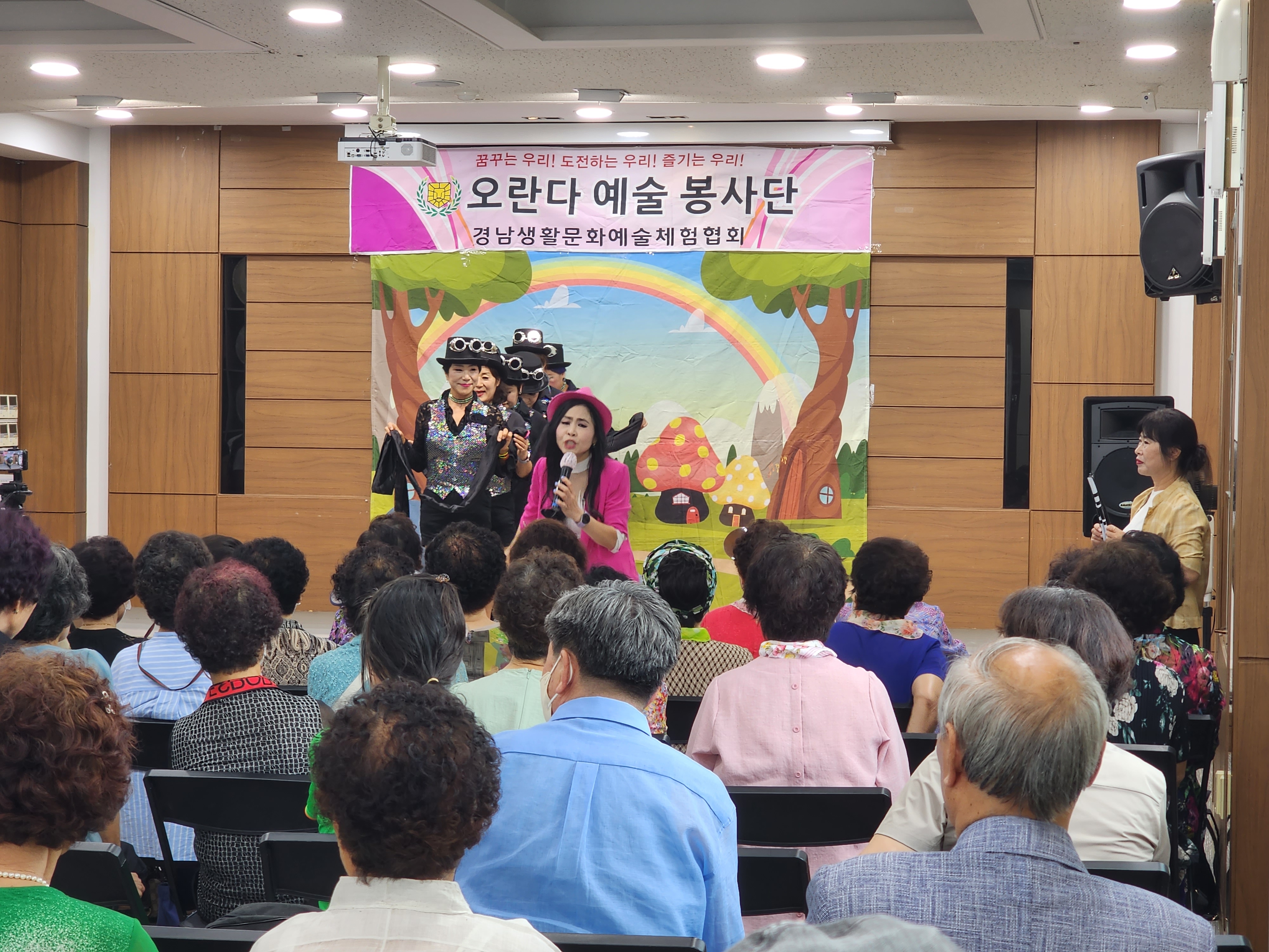 방학 맞이 오란다예술봉사단 초청 공연 진행#2