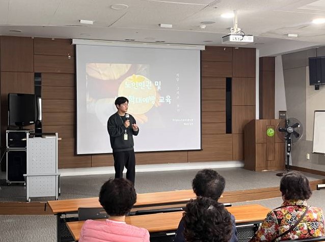 [사업안내] 어르신을 위한 노인학대예방교육 진행#1