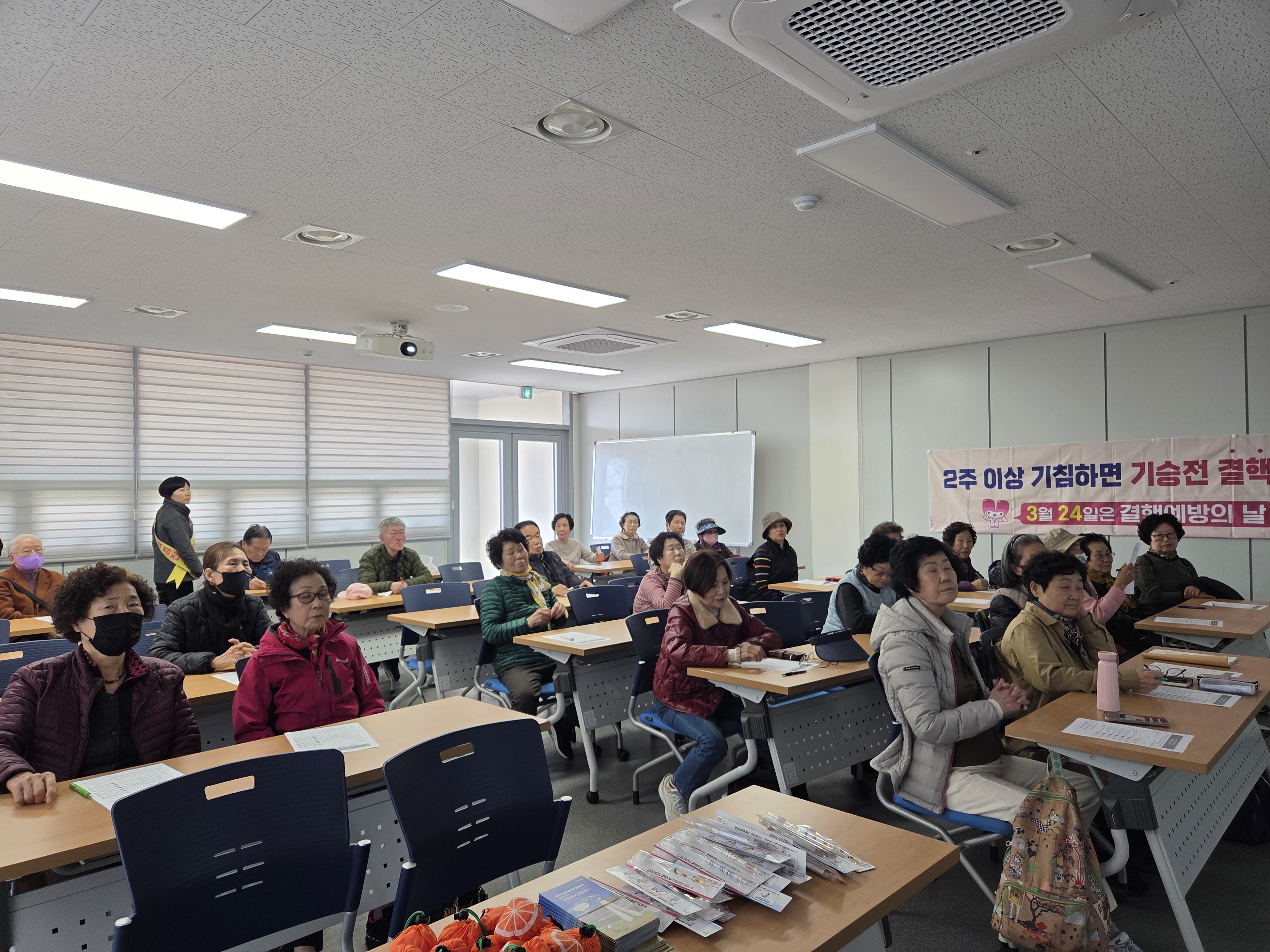 [사업안내] 결핵예방교육#5