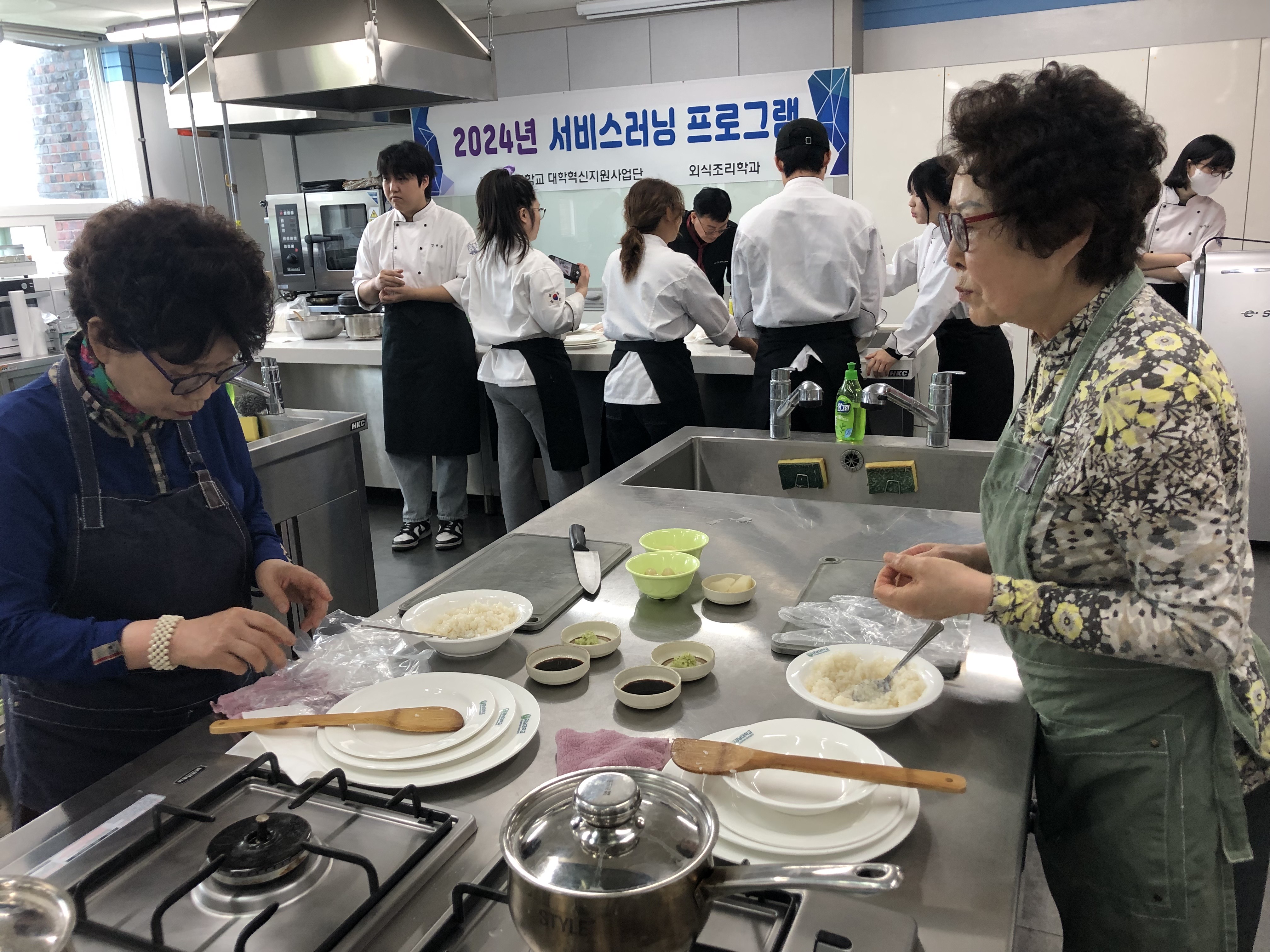 경남대학교 외식조리학과와 함께하는 영양요리교실#3