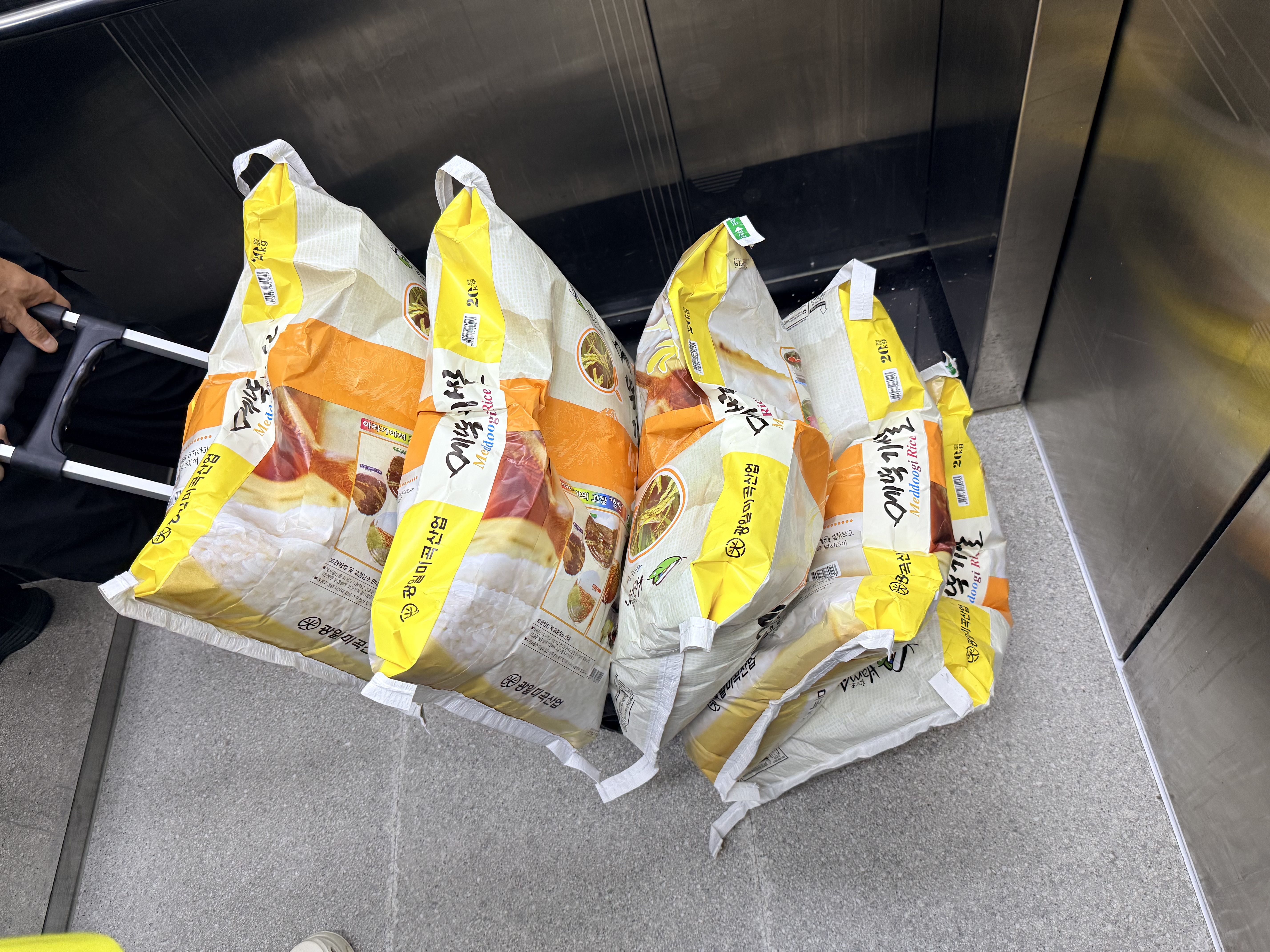 [후원품] 개인, 쌀20kg 5포 후원#1