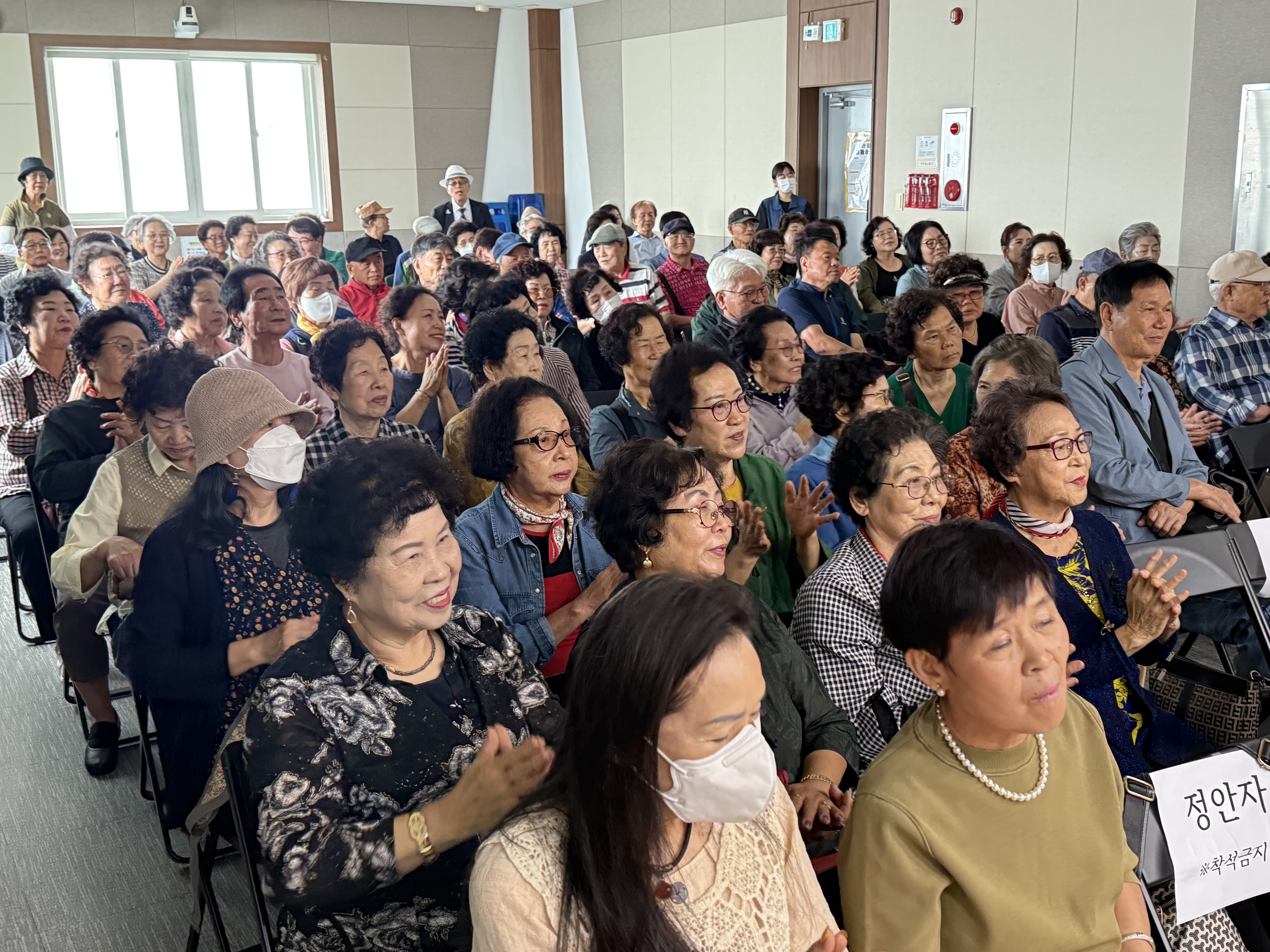 [노인의 날] 노인의 날 행사 ＇어울림한마당＇#2