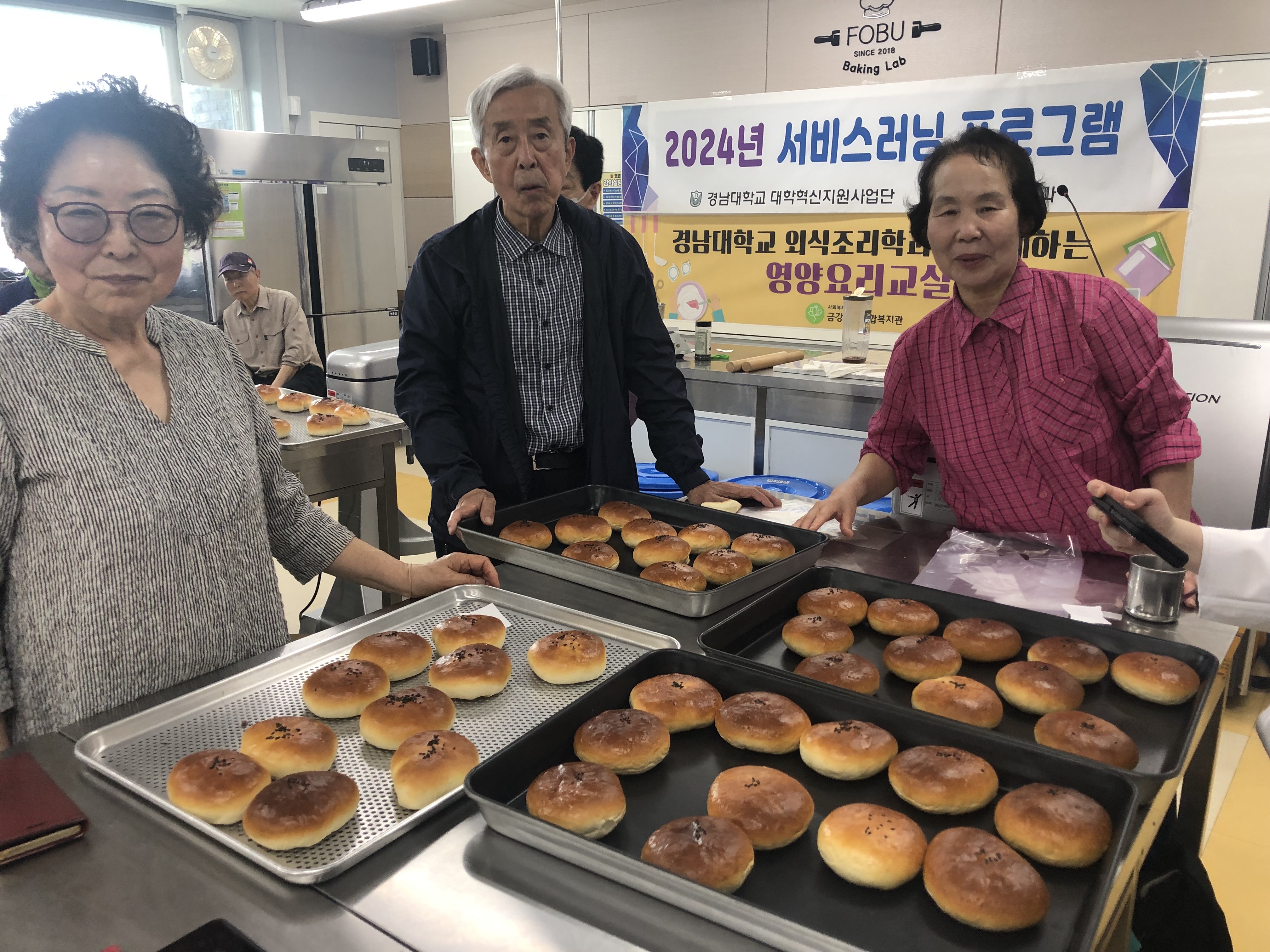 경남대학교 외식조리학과와 함께하는 영양요리교실#2