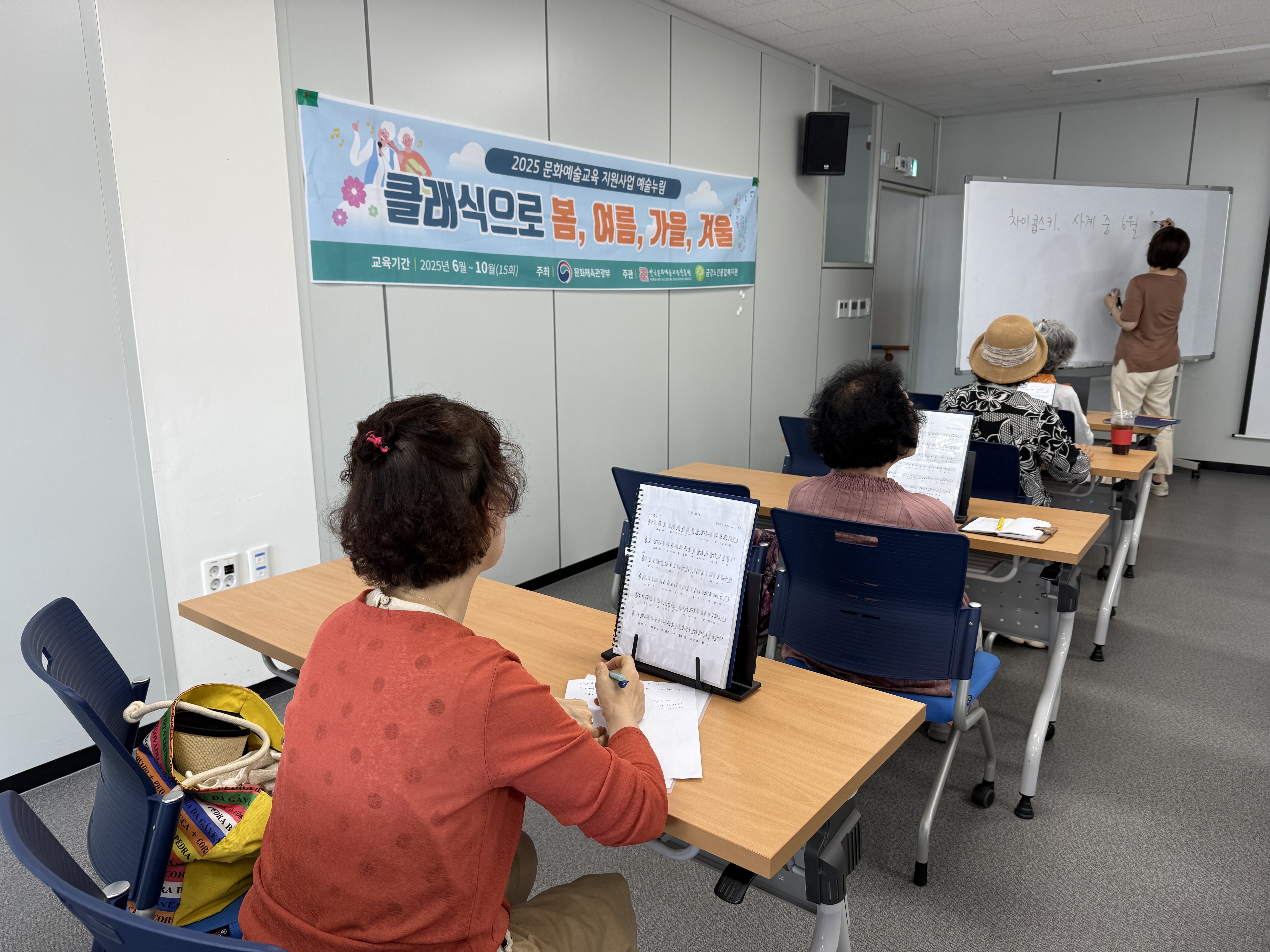 [외부지원] 2025 문화예술교육 지원사업 예술누림 (클래식)#3