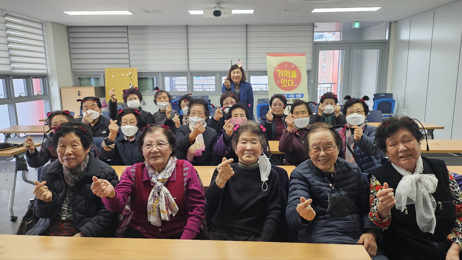 치매예방 기억을 잇다 5회기 수업#2