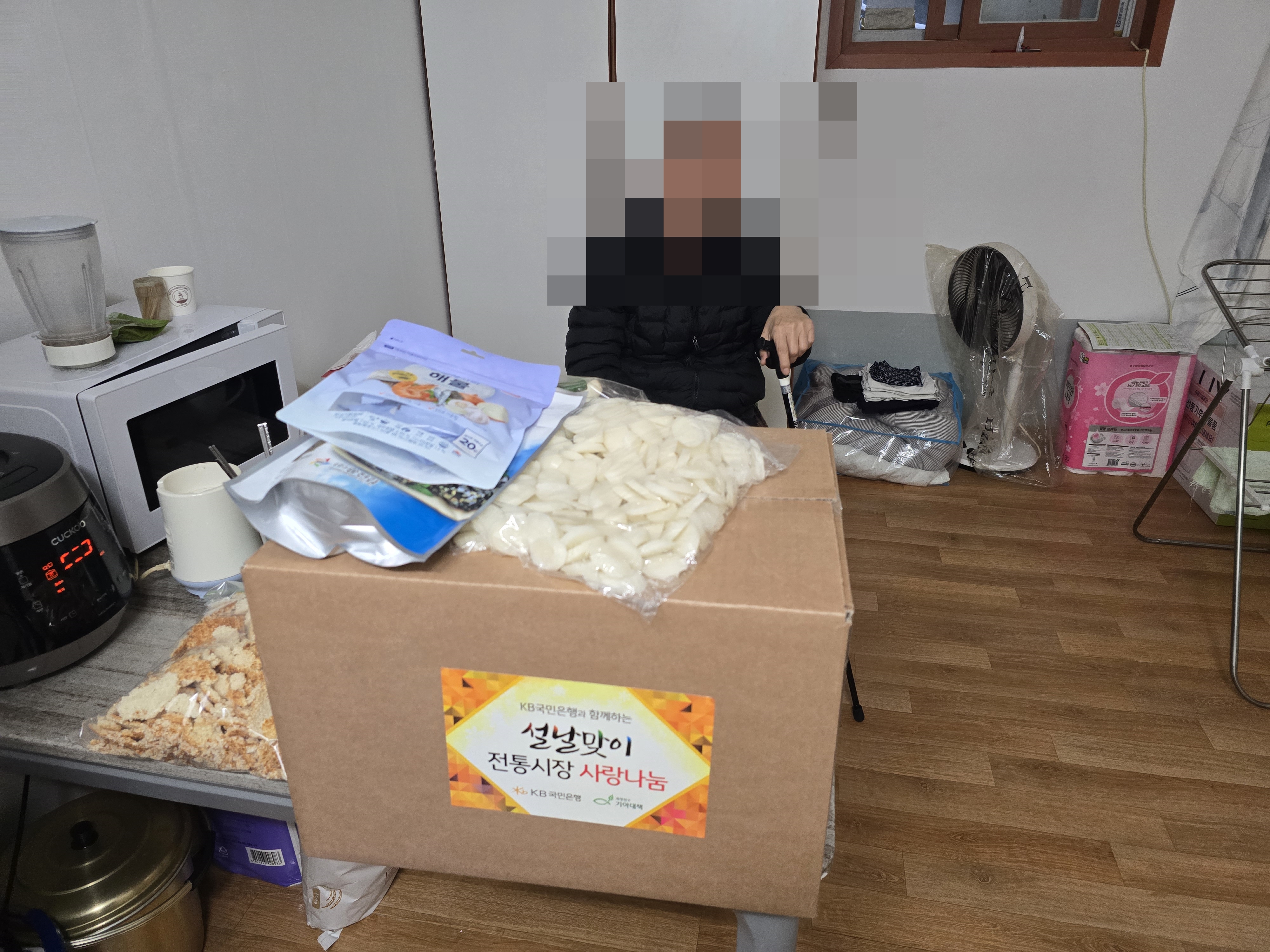 [사업안내] 지역사회 취약계층 설 맞이 프로그램#1