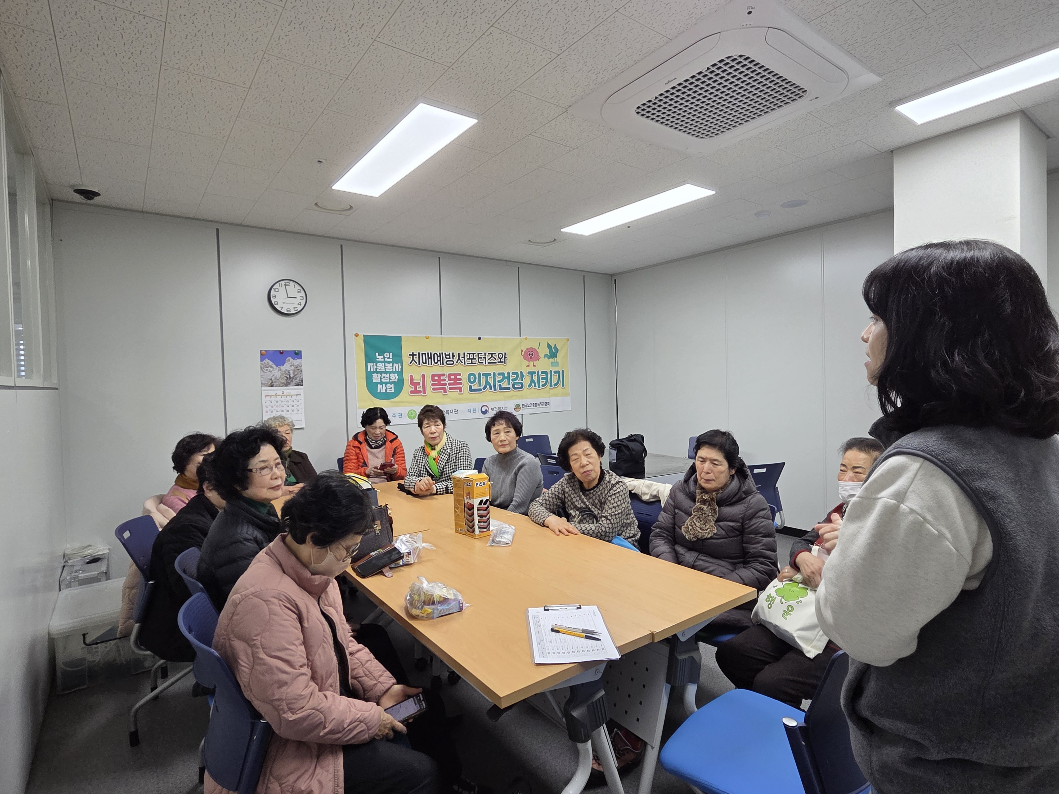 [노인자봉] 뇌똑똑 인지교구  활동 & 간담회#4