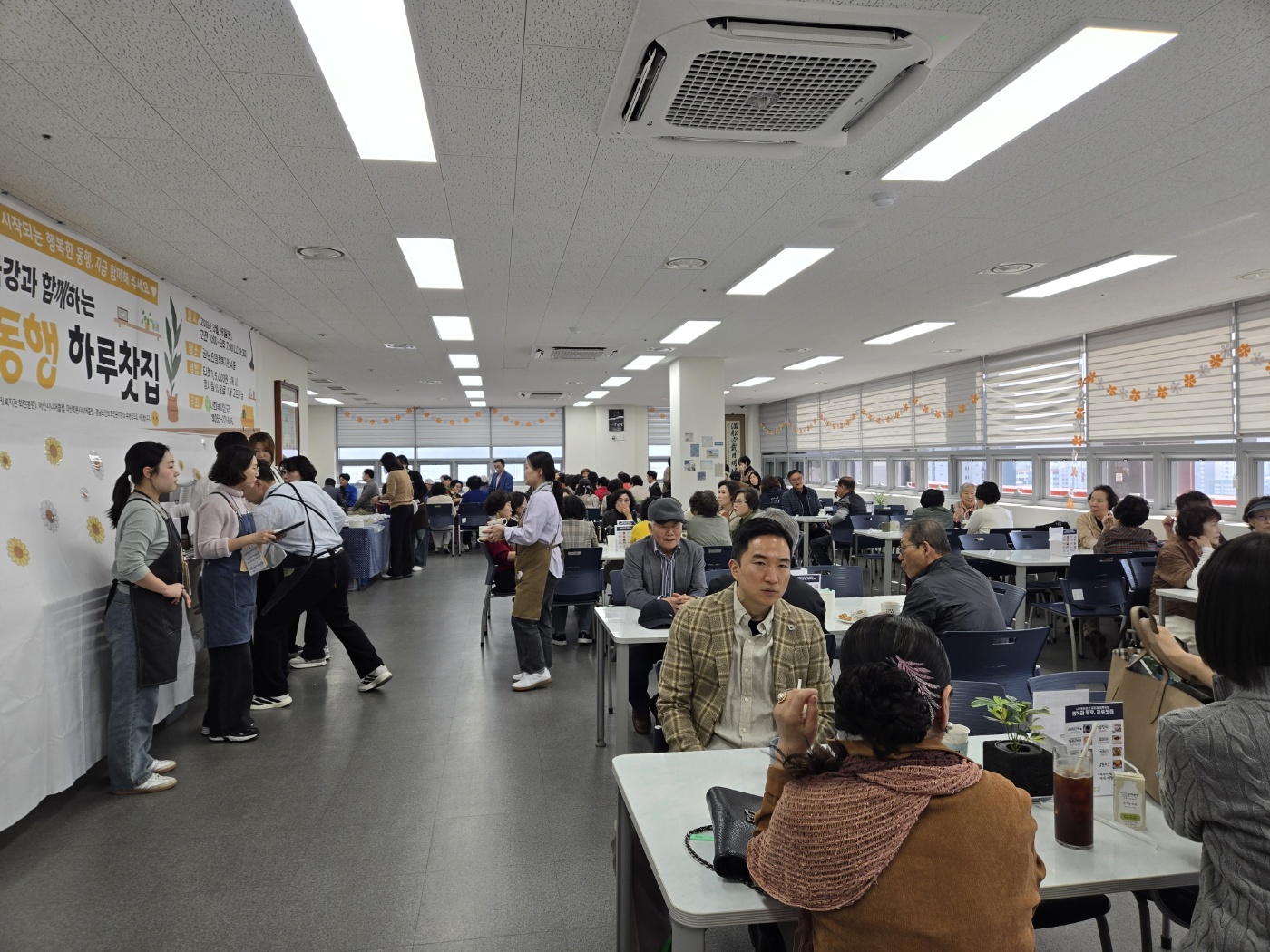 [후원행사] 사회복지법인 금강과 함께하는 하루찻집#1