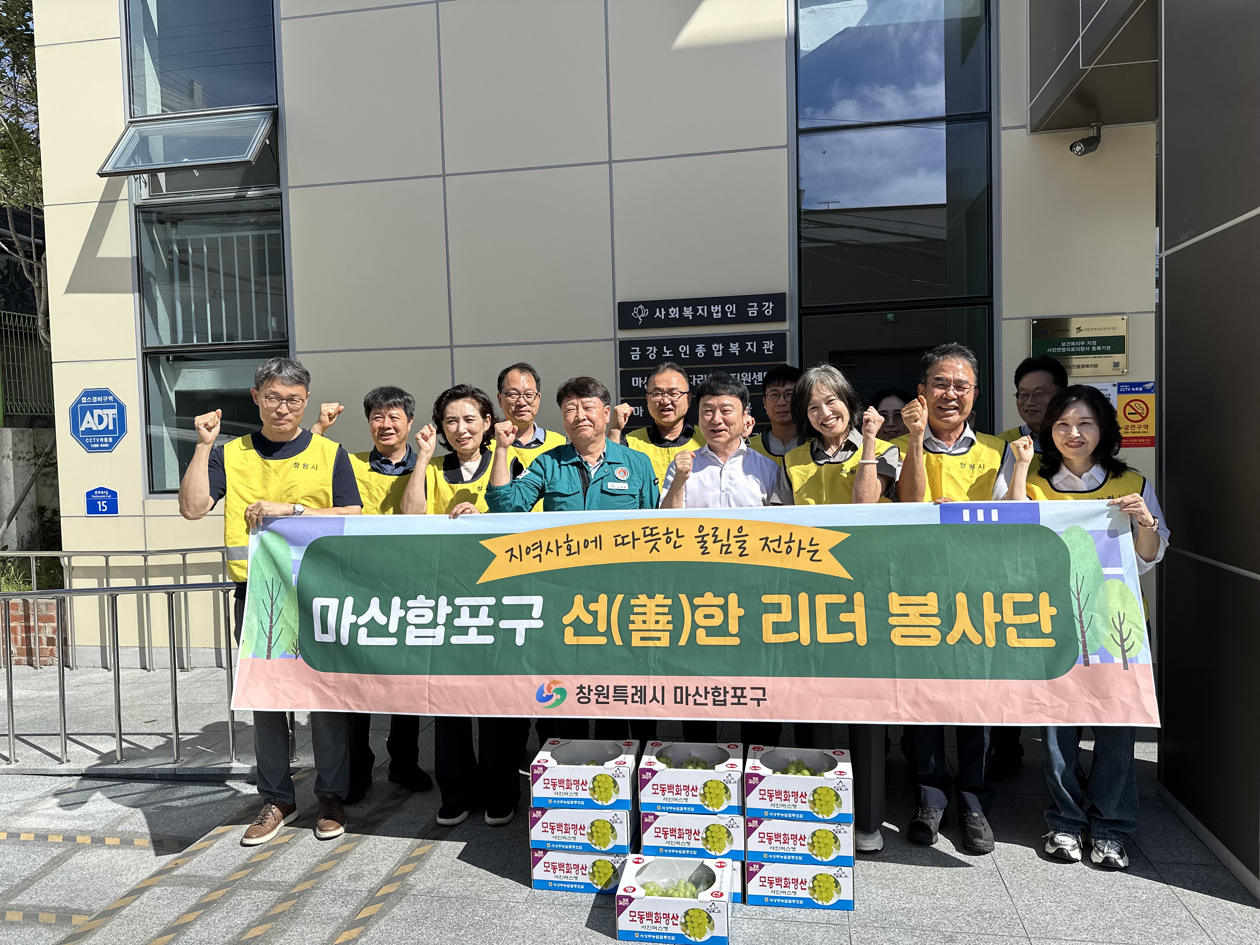 [자원봉사] 마산합포구청 간부공무원 ＇선(善)한 리더 봉사단＇ 취약세대 식사배달 봉사활동 진행#1