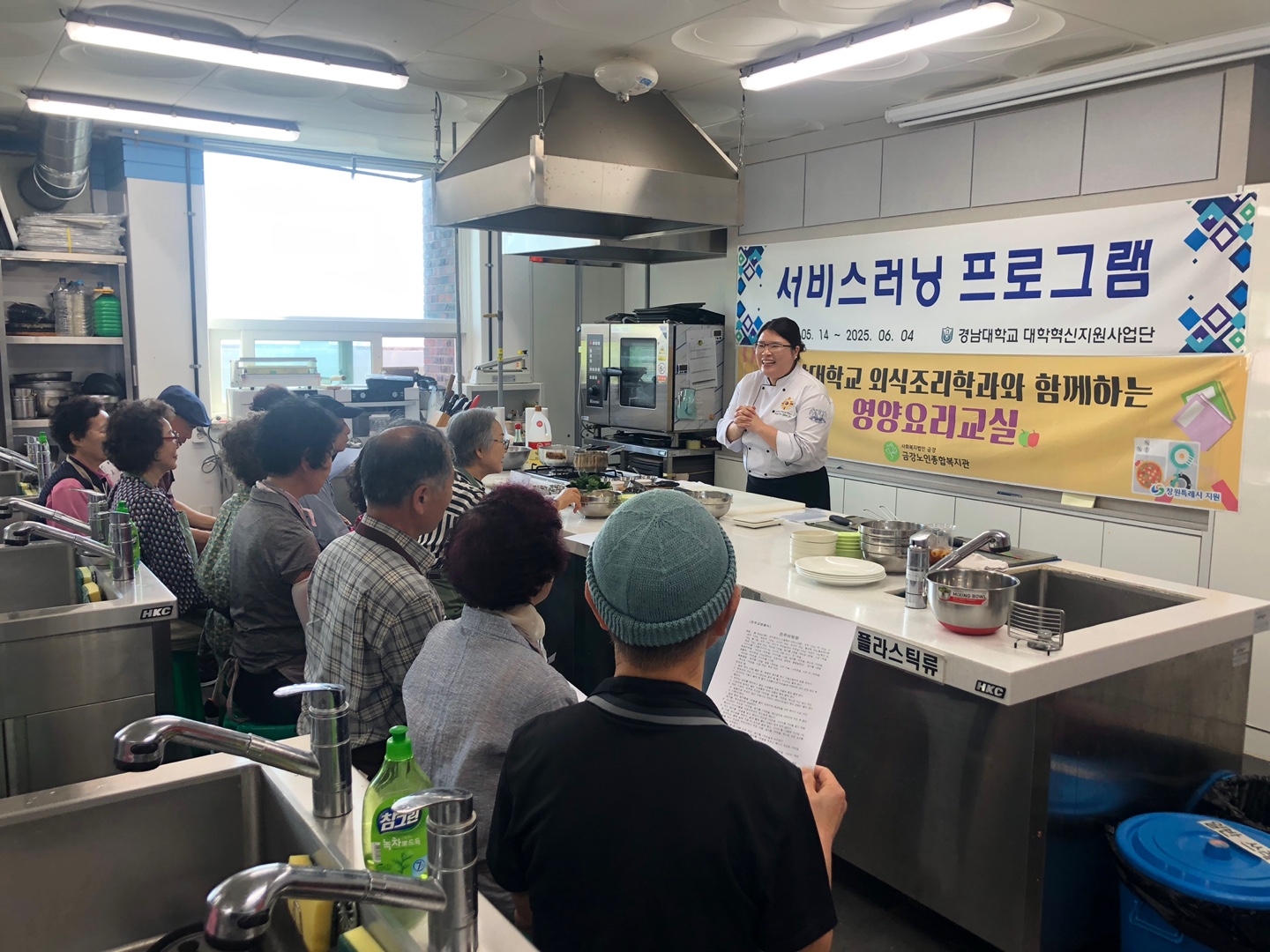 [경남대 요리교실] 5월14일 _진주비빔밥#1