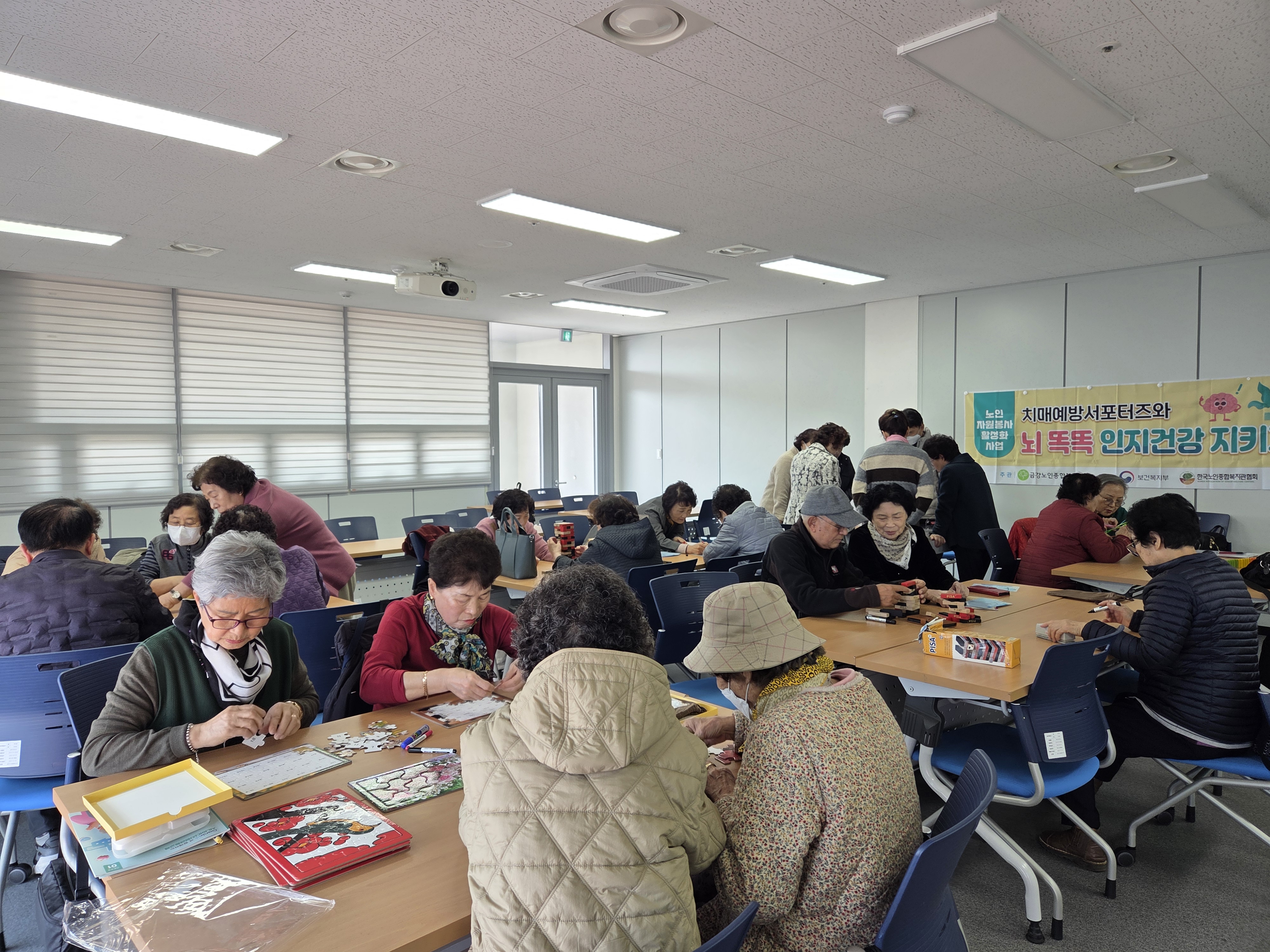 [사업안내] 뇌똑똑 인지교구 활동#1