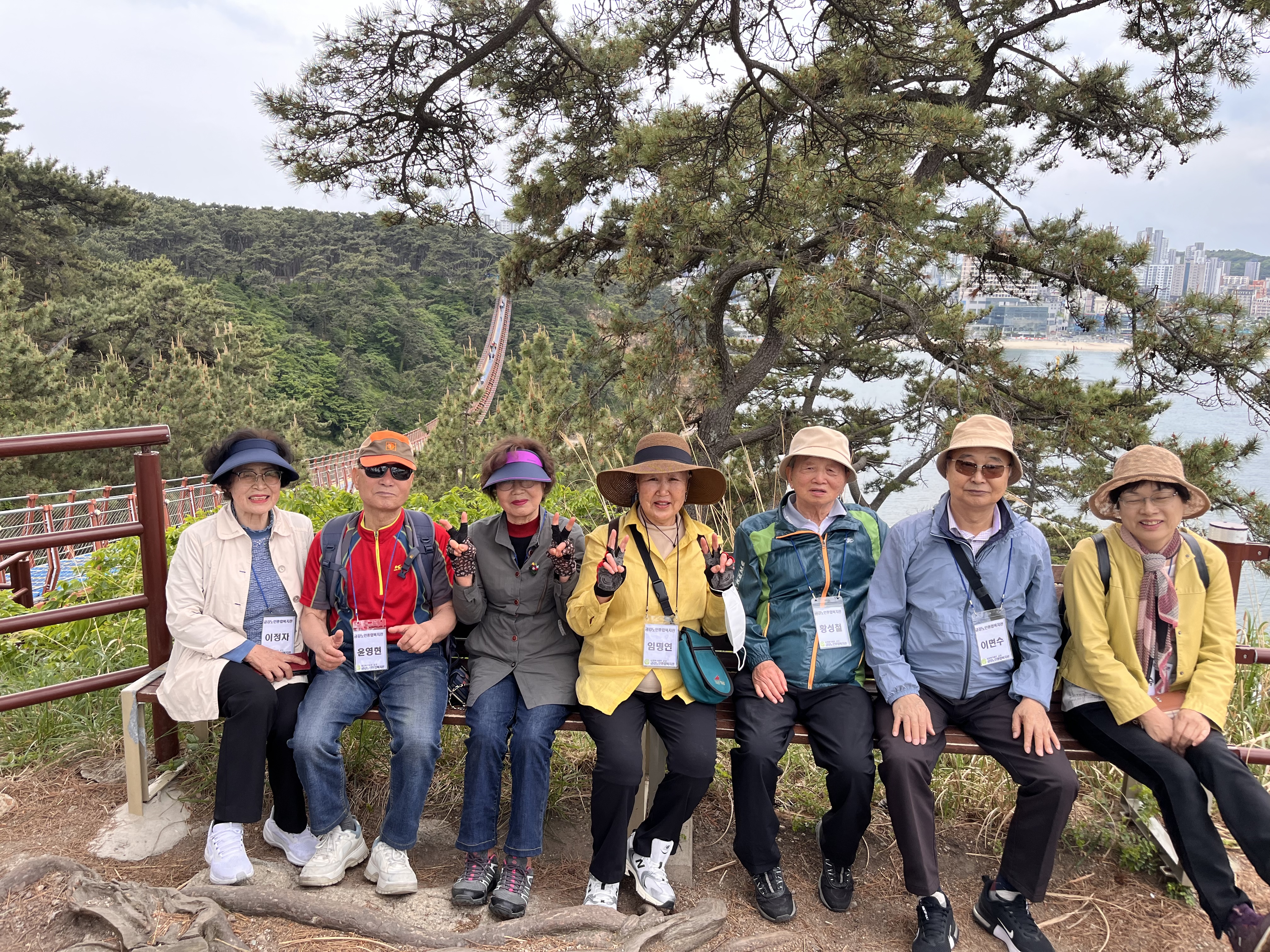 [노인자봉] 노인자원봉사단 지지격려 나들이#2