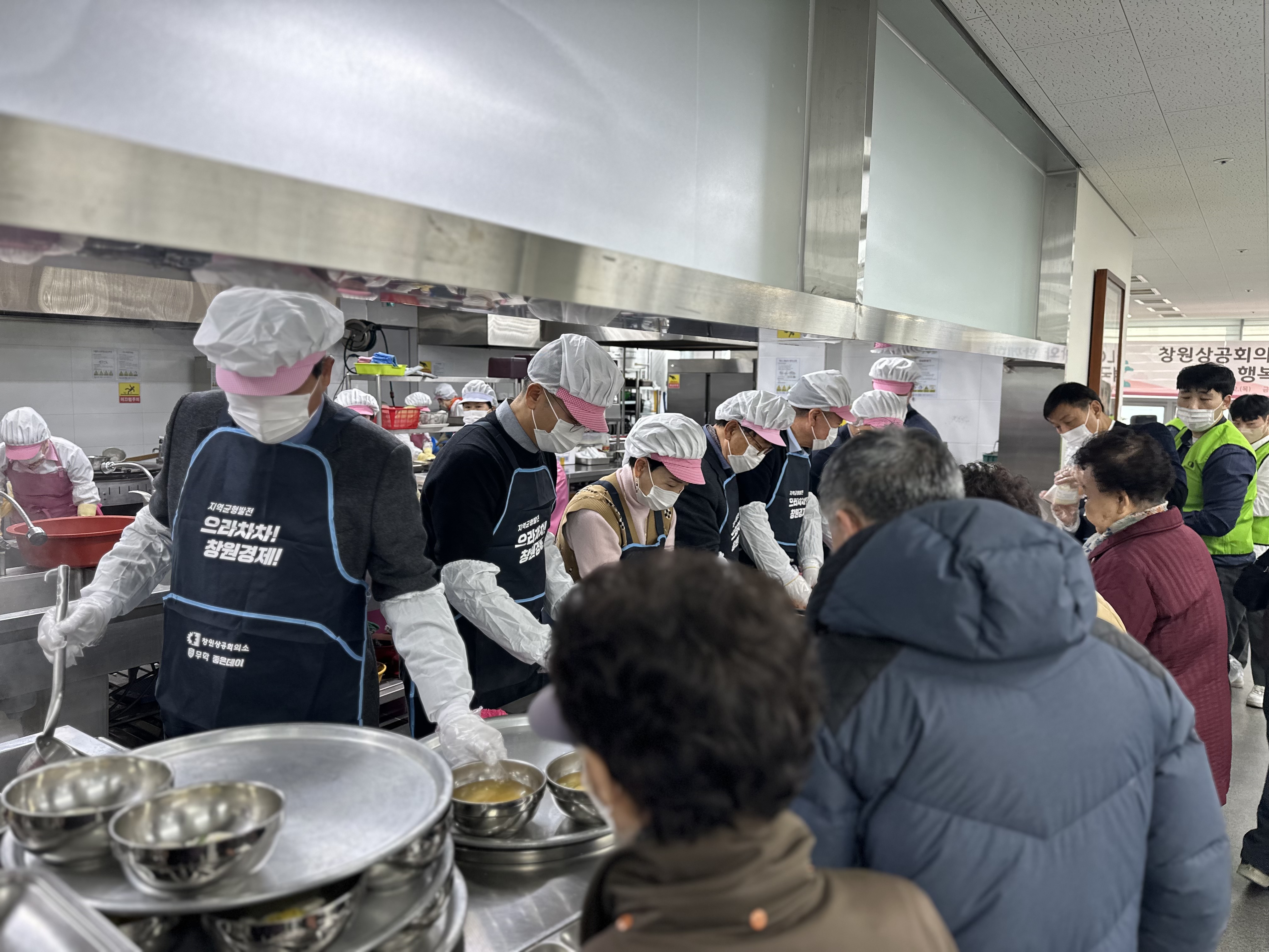 [후원금] 창원상공회의소＆LG전자, 떡국나눔 270만원 후원#2