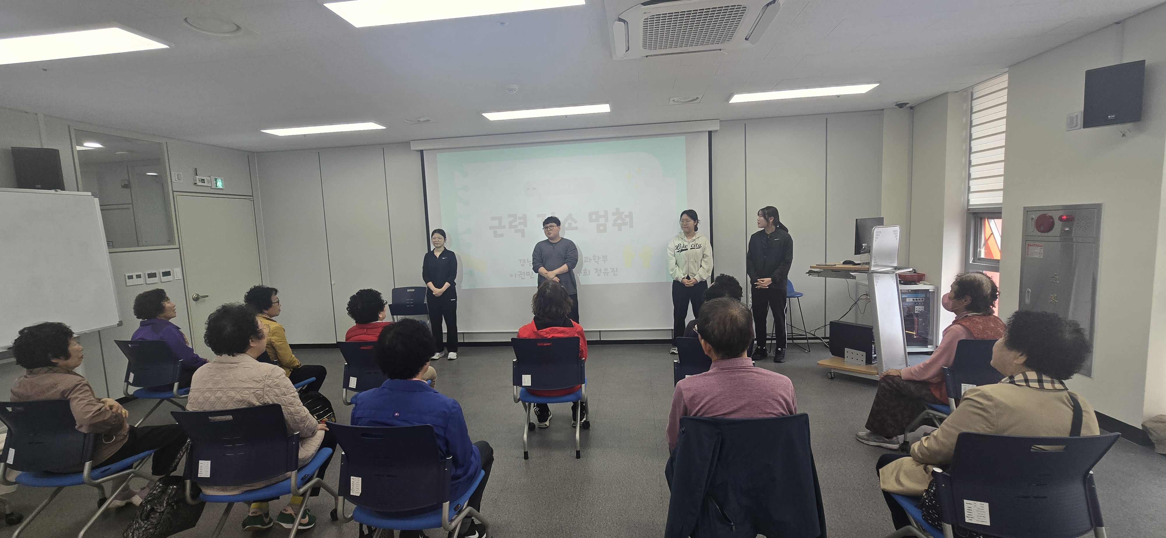 [건강생활지원사업]집에서 혼자 할 수 있는 근감소증 운동법 배우기!#5