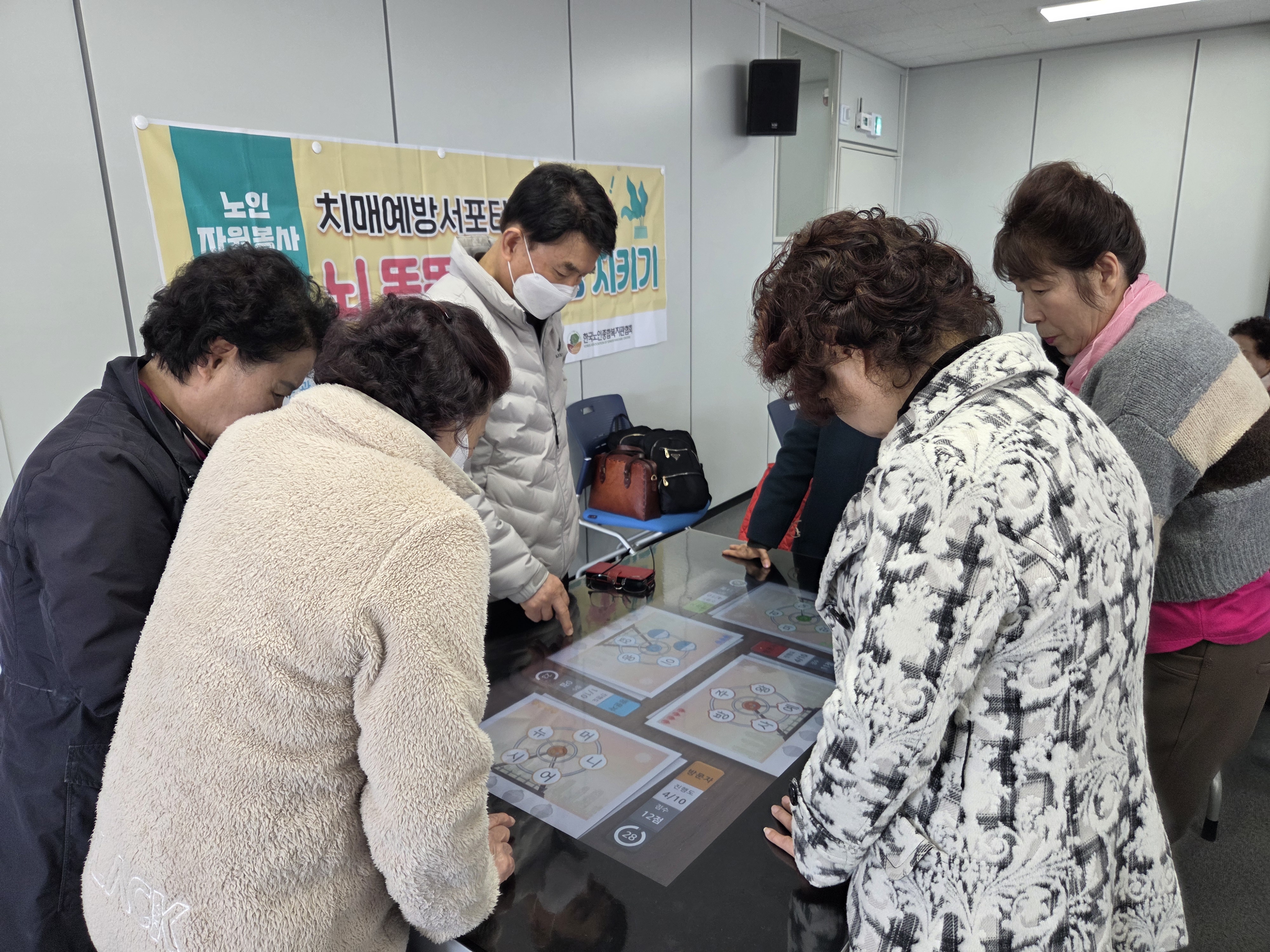 [사업안내] 뇌똑똑 인지교구 활동#5