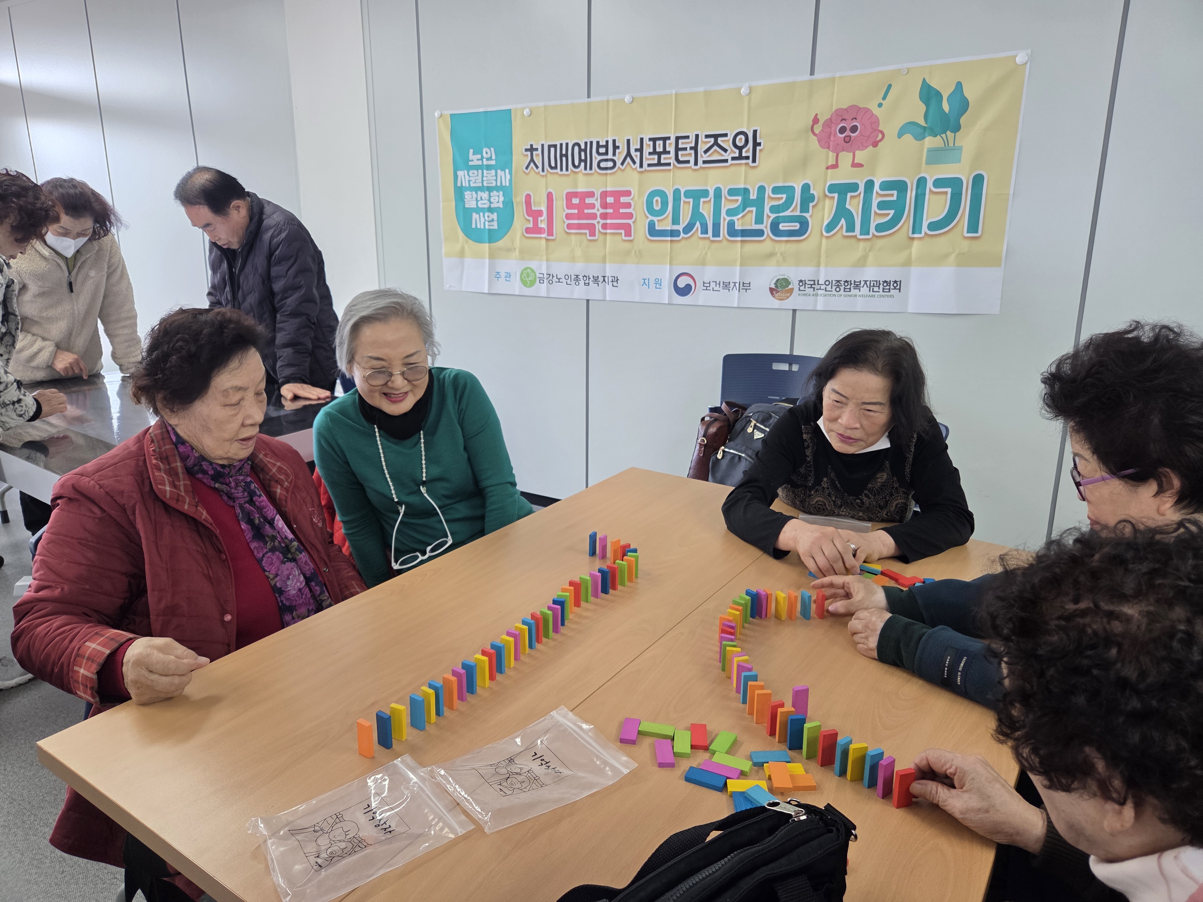 [사업안내] 뇌똑똑 인지교구 활동#4