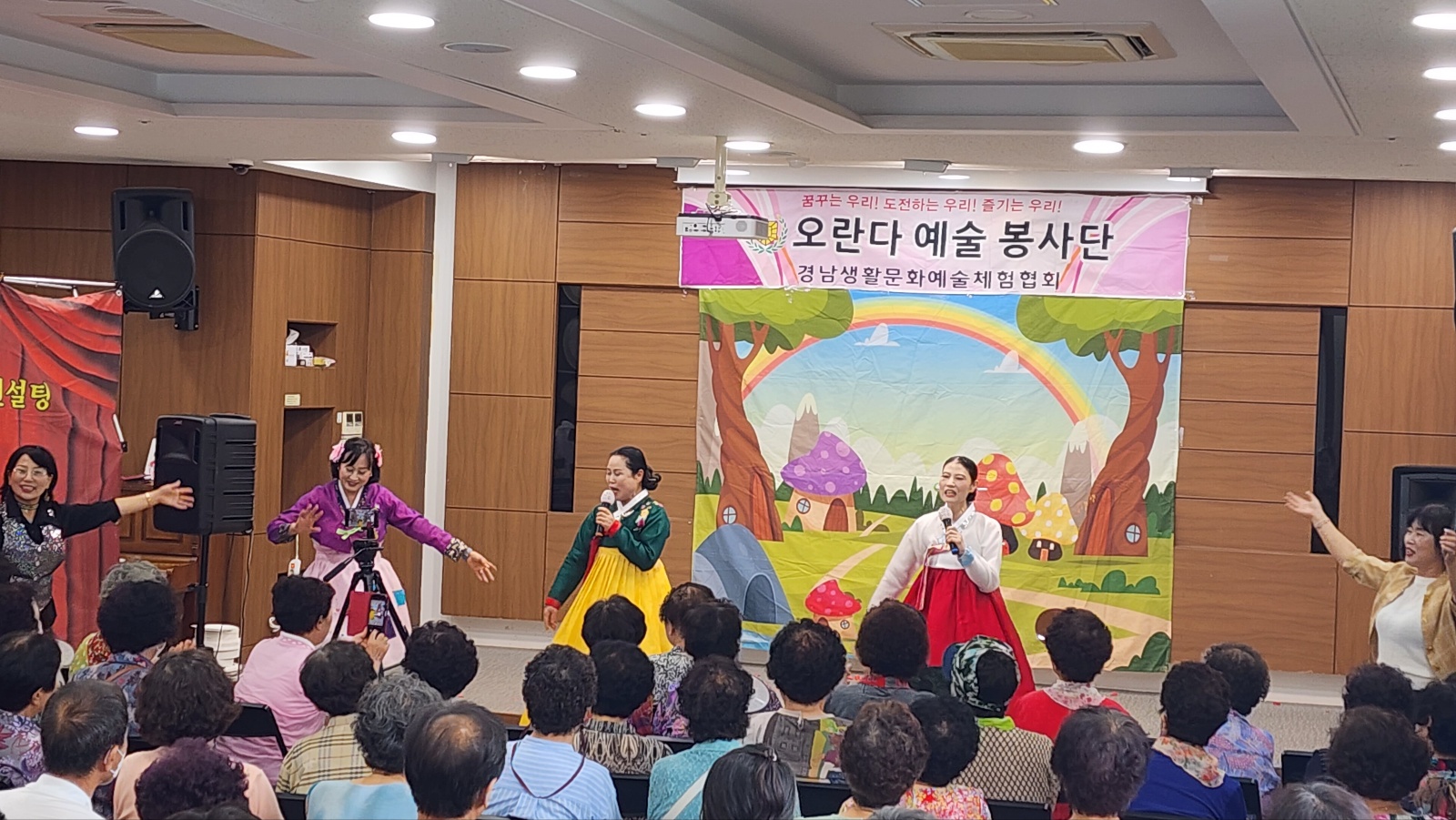 방학 맞이 오란다예술봉사단 초청 공연 진행#3
