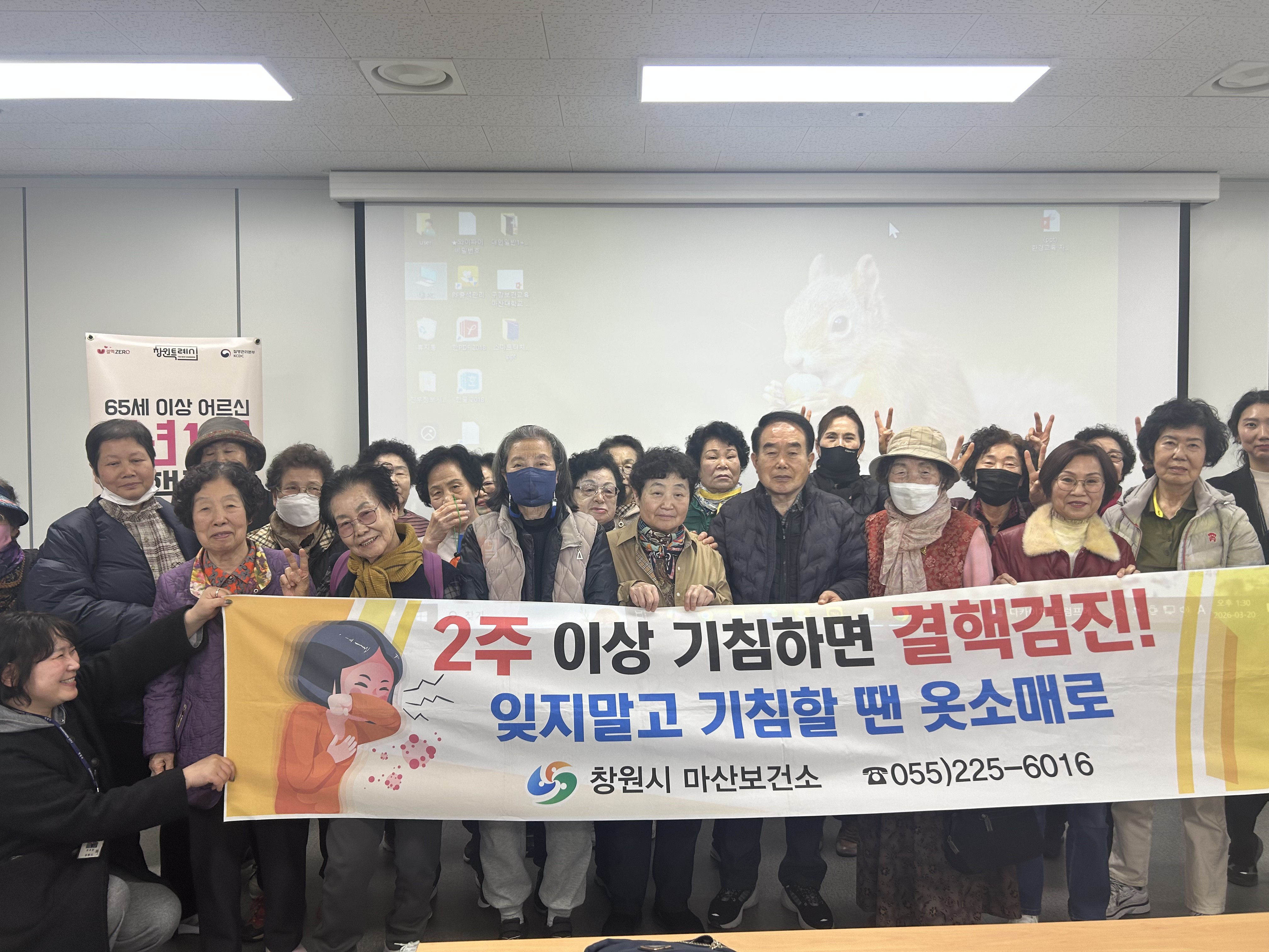 [사업안내] 결핵예방교육#1