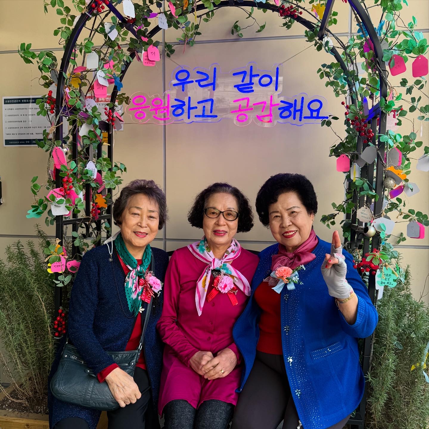 [사업안내] 어버이날 행사#2