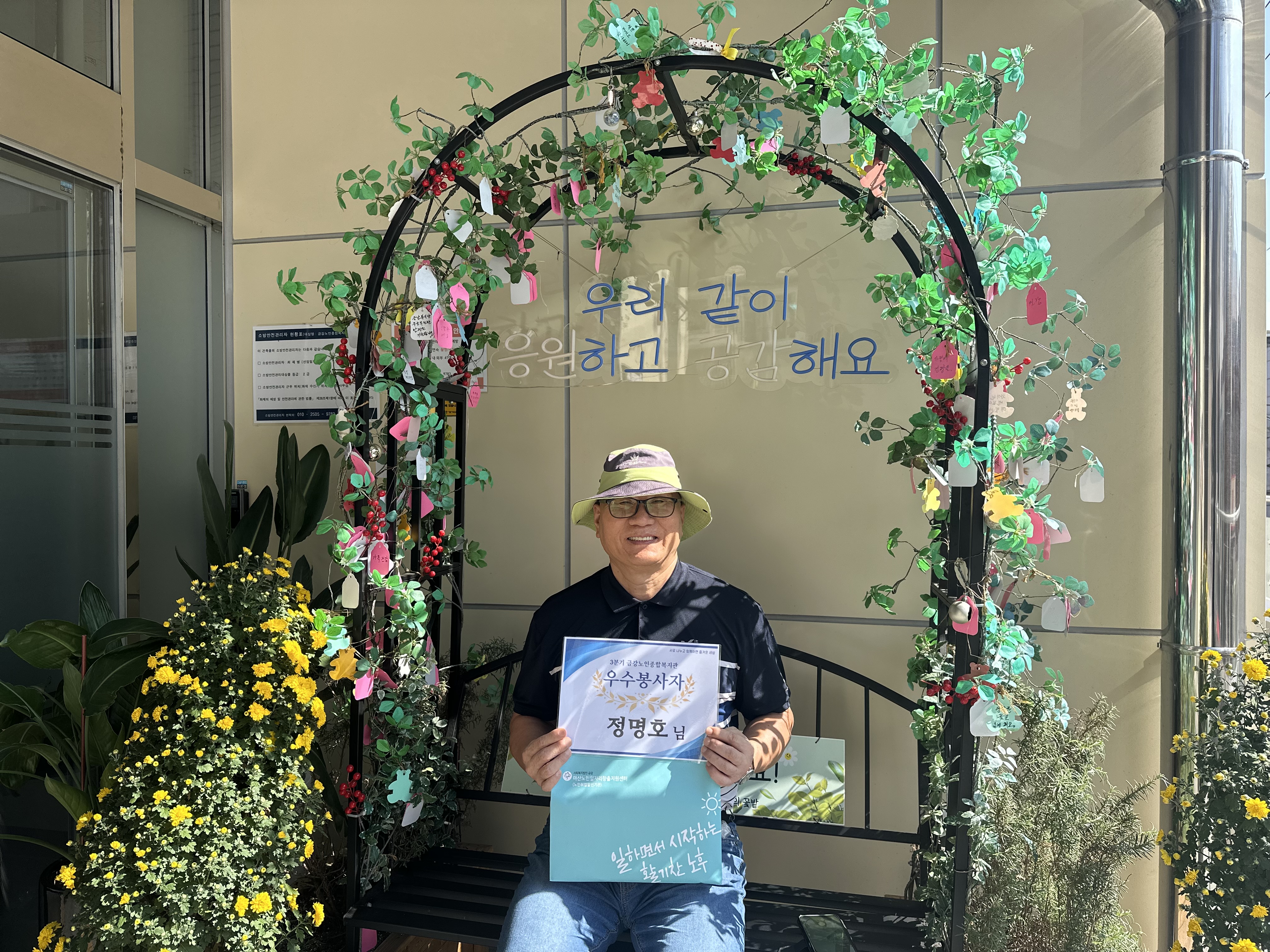 [자원봉사] 3분기 우수자원봉사자 찾아가는 간식주머니 전달#3