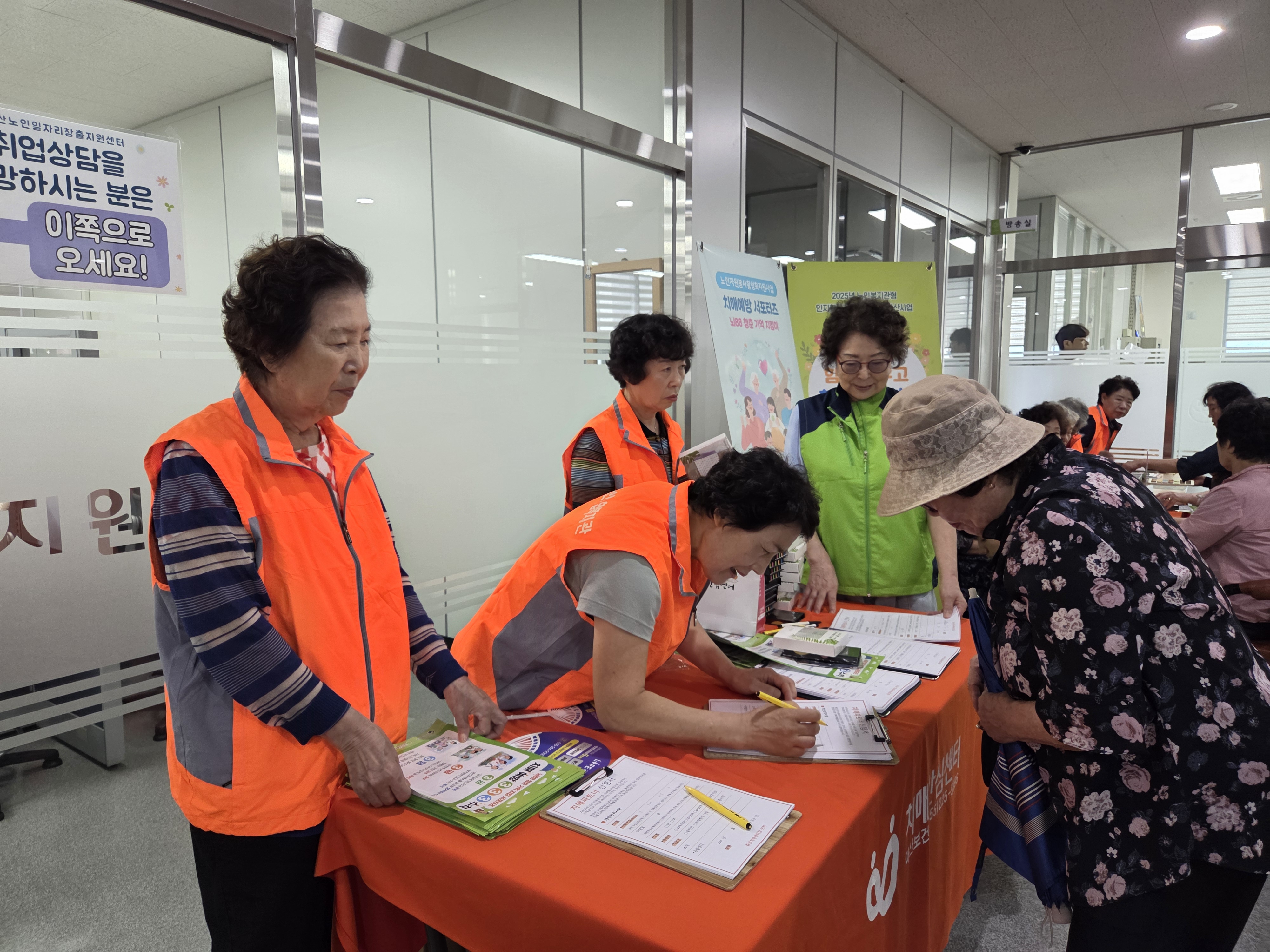 [사업안내] 치매안심센터 연계 치매예방캠페인#3