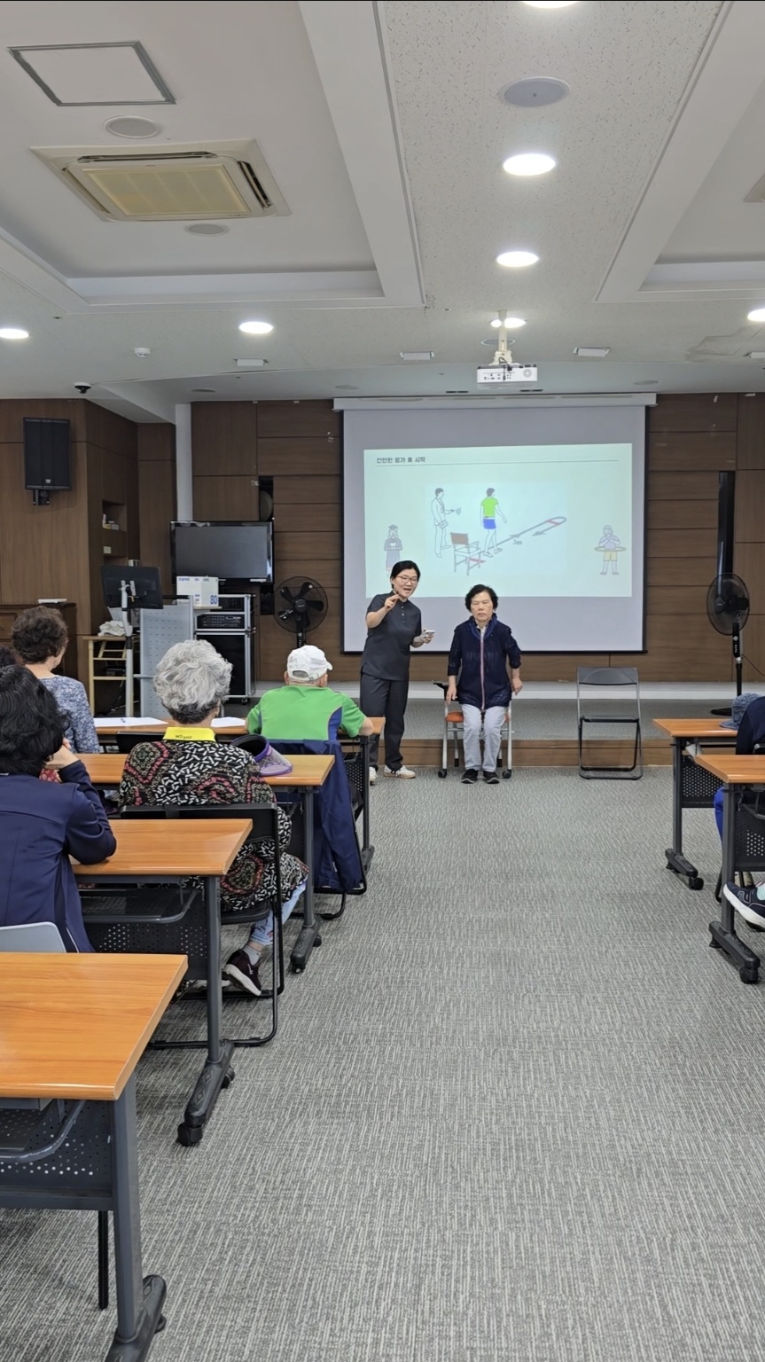 [건강생활지원]소그룹 운동치료_무릎 튼튼 낙상 예방 교실#2