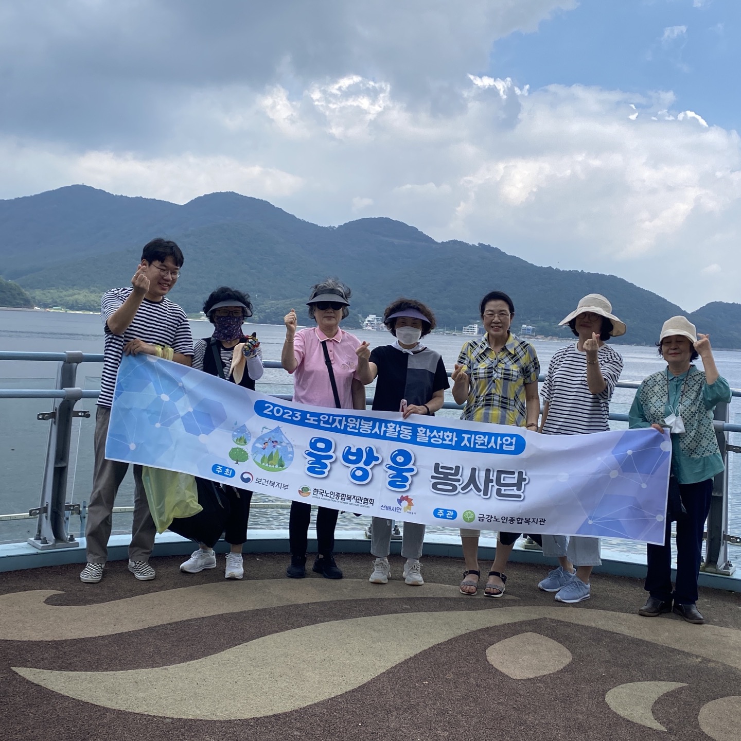 2023년 9월 물방울 봉사단 활동#4