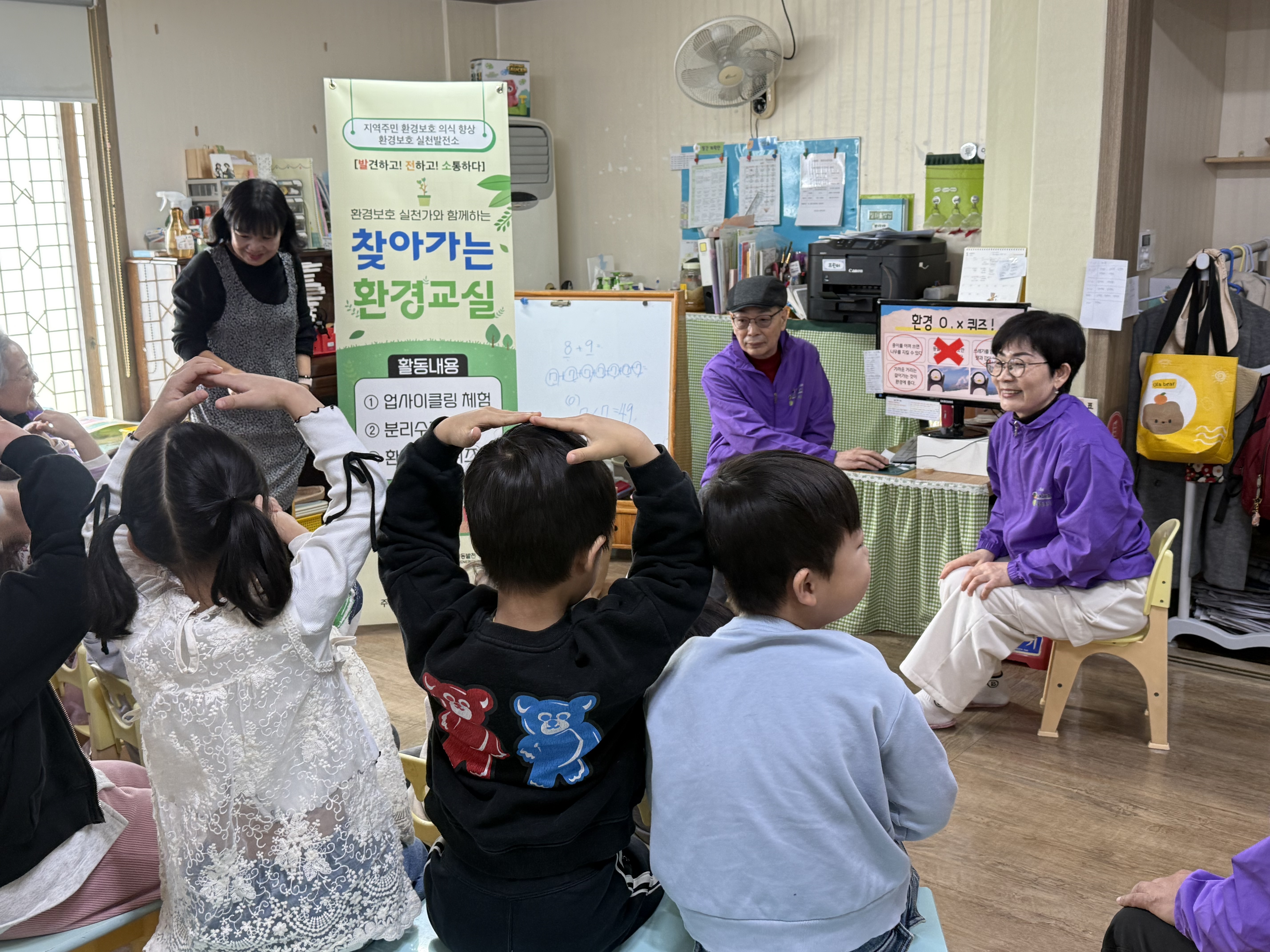 [노인자봉] 물방울봉사단 3월 활동#2