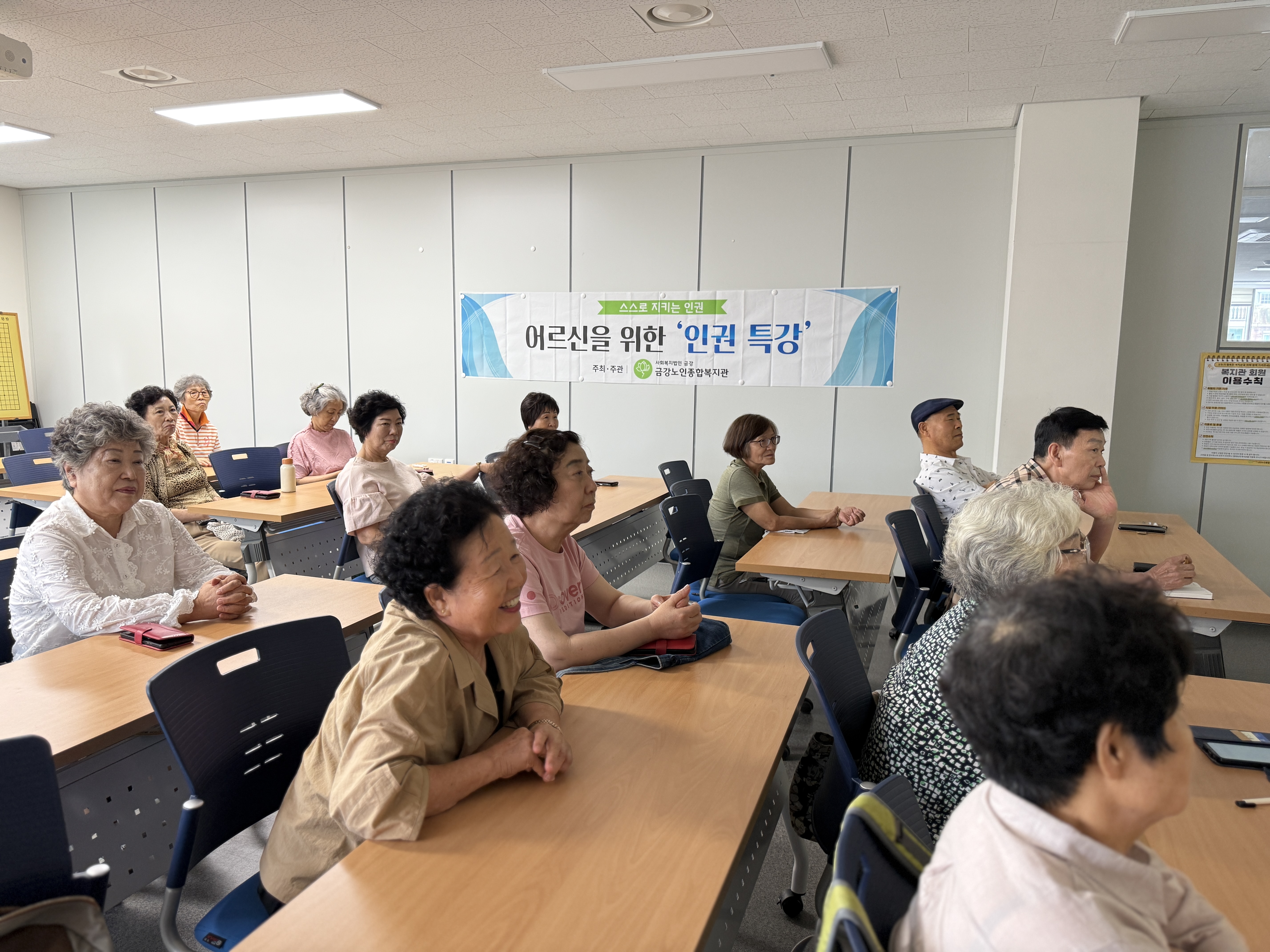 [사업안내] 권익증진 교육 ＇내가 선택하는 권리＇ 진행#3