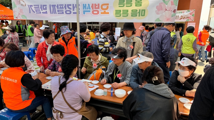 [행사안내] 어버이날 기념행사 ＇‘감사해孝, 사랑해孝, 공경해孝＇#1