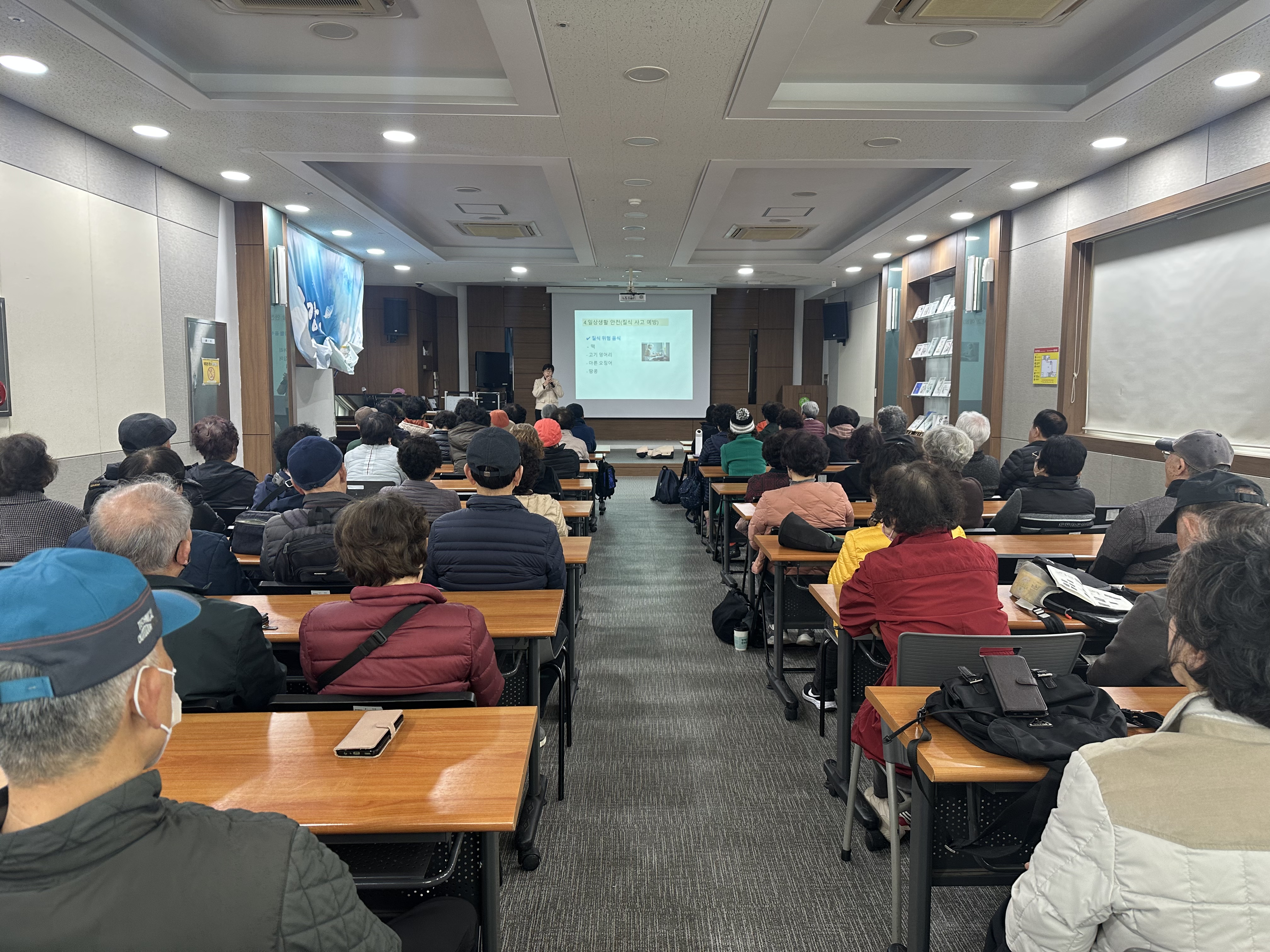 [이용안전] 2026년 1차 이용자 안전교육 진행#1