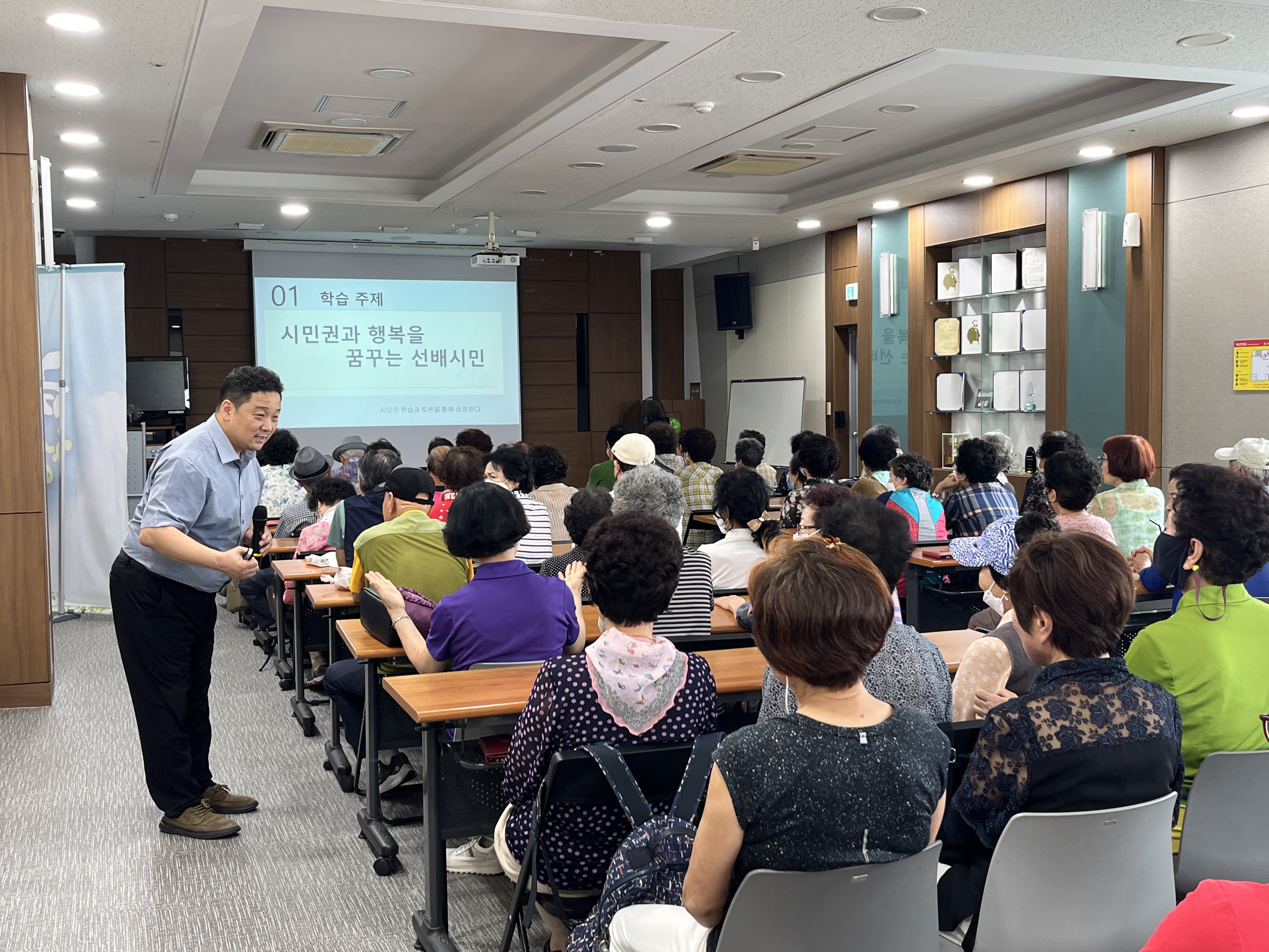 [노인자원봉사 활성화 지원사업] 선배시민봉사단 필수교육 진행#2