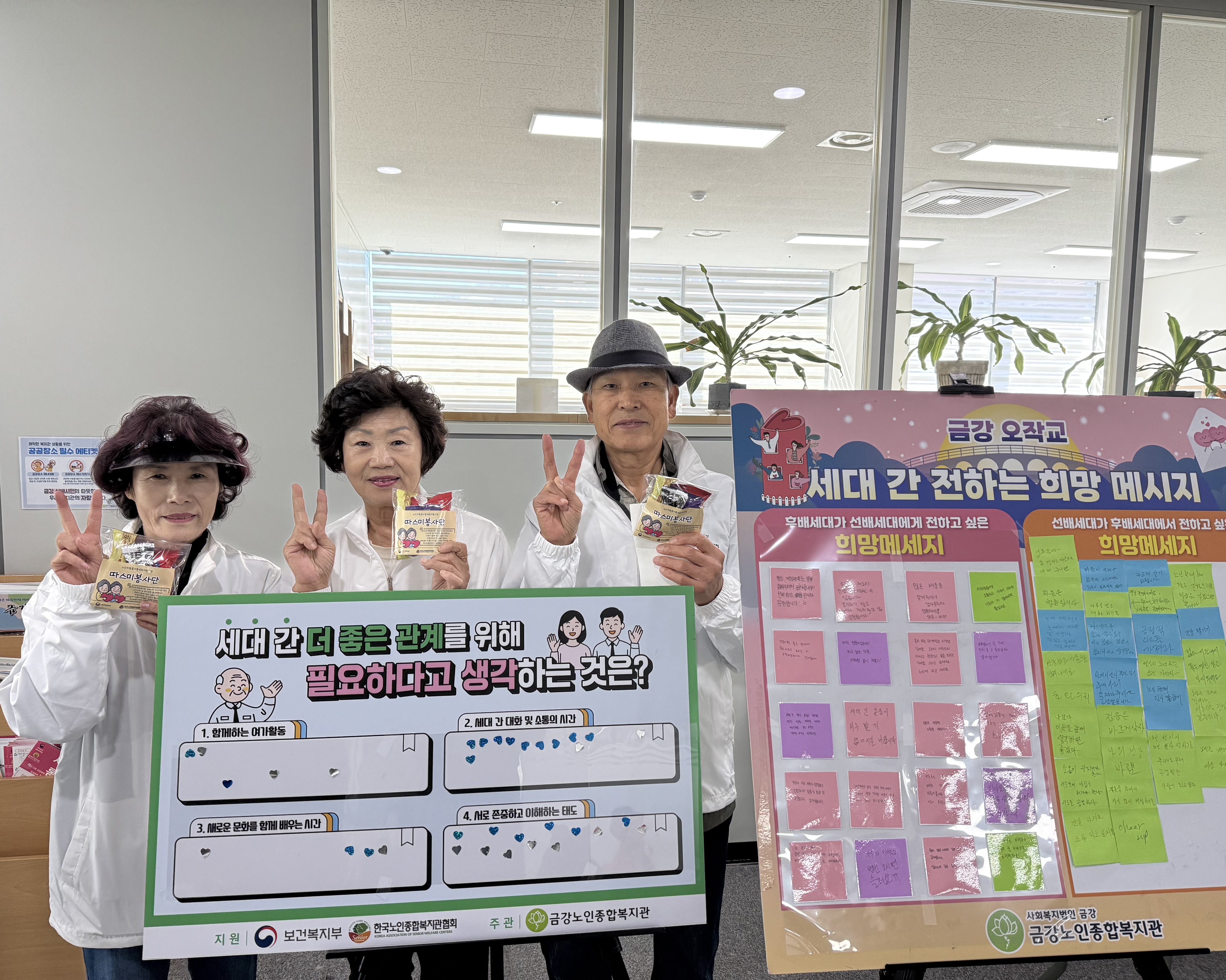 [노인자봉] 따스미봉사단 노인권익증진 캠페인#1