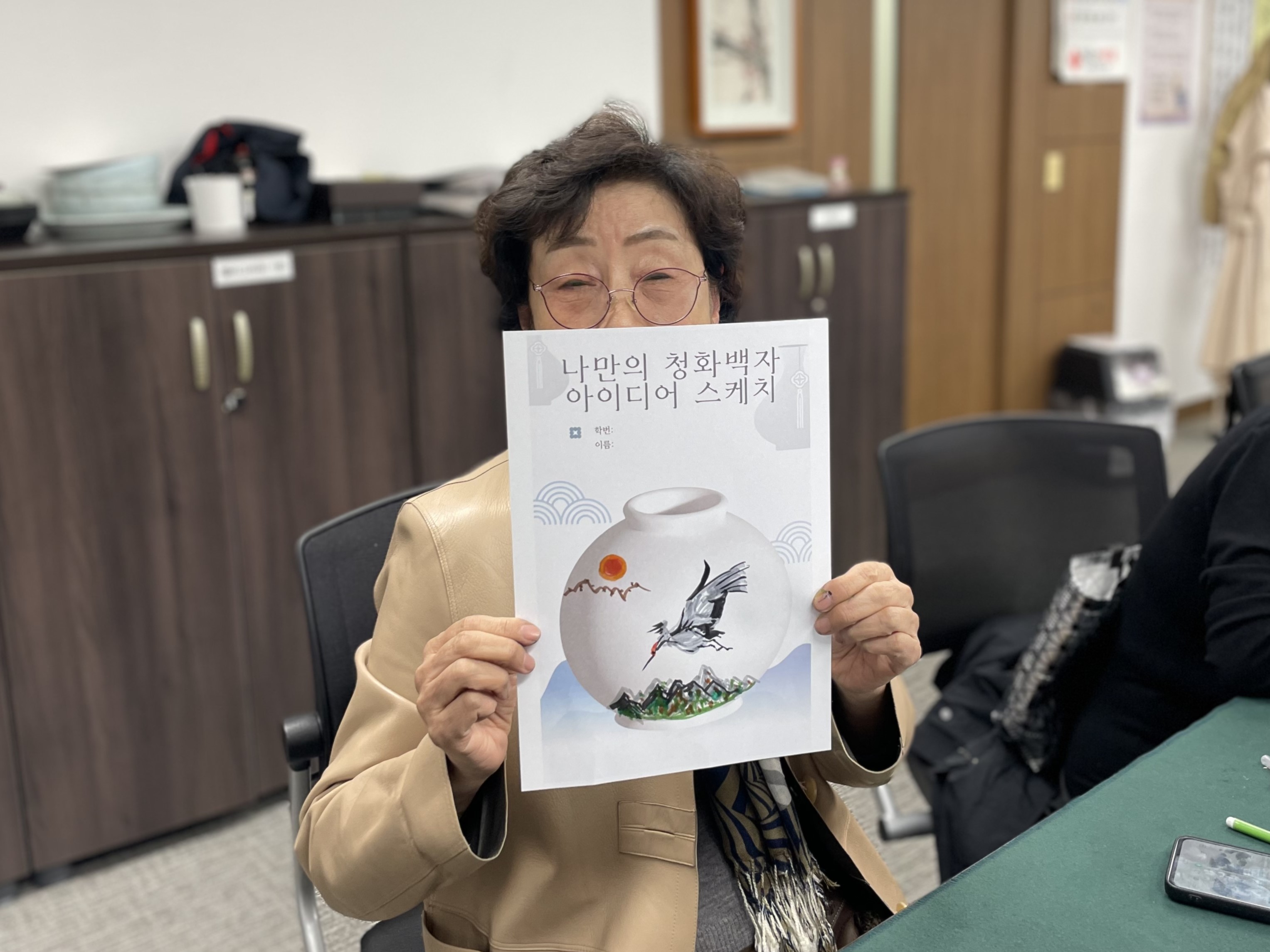 [노년교육] 경남대학교 미술교육과 대학생들과 함께하는 <금빛미술교실>#5