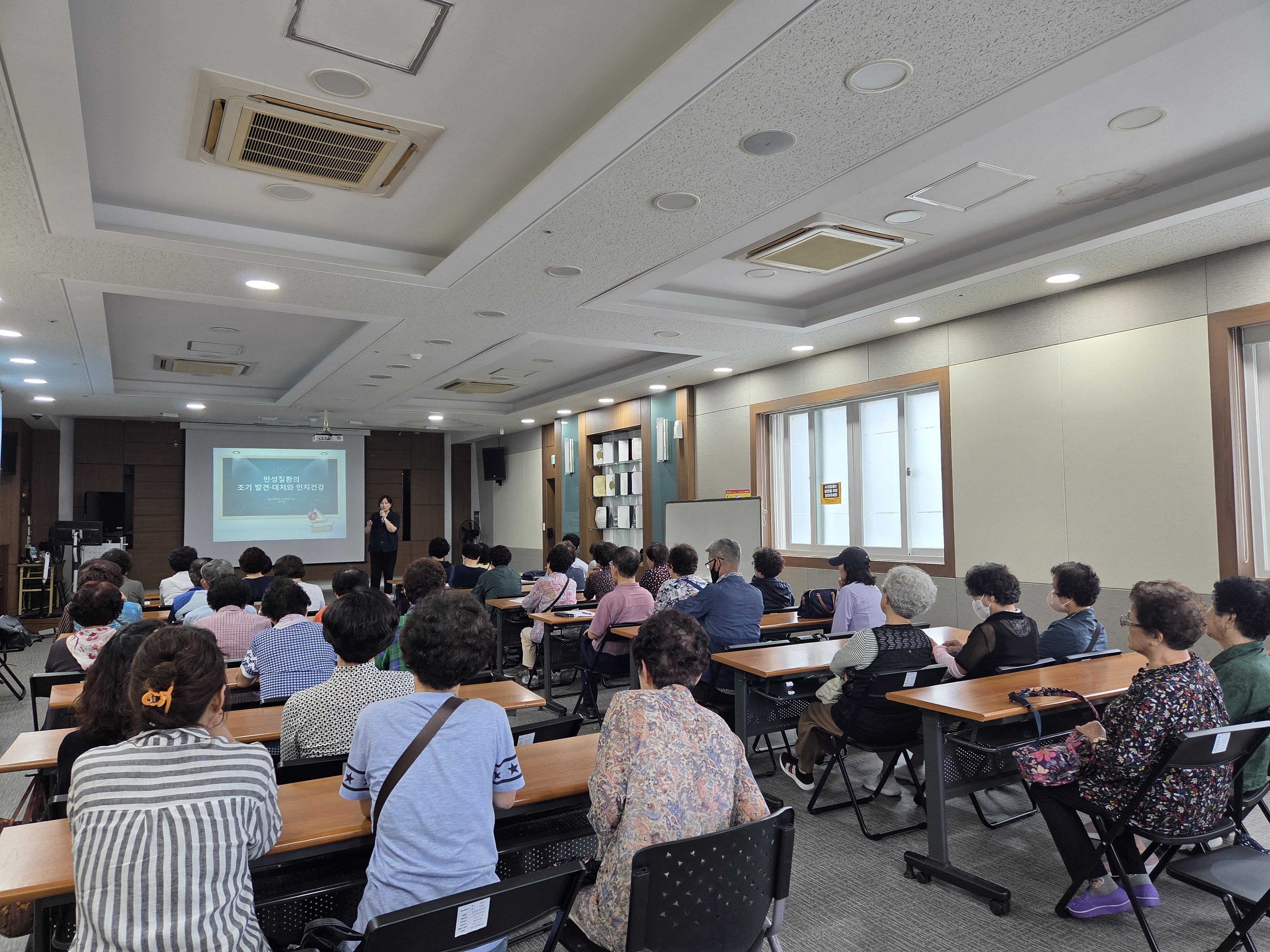 [사업안내] 만성질환 특강#1