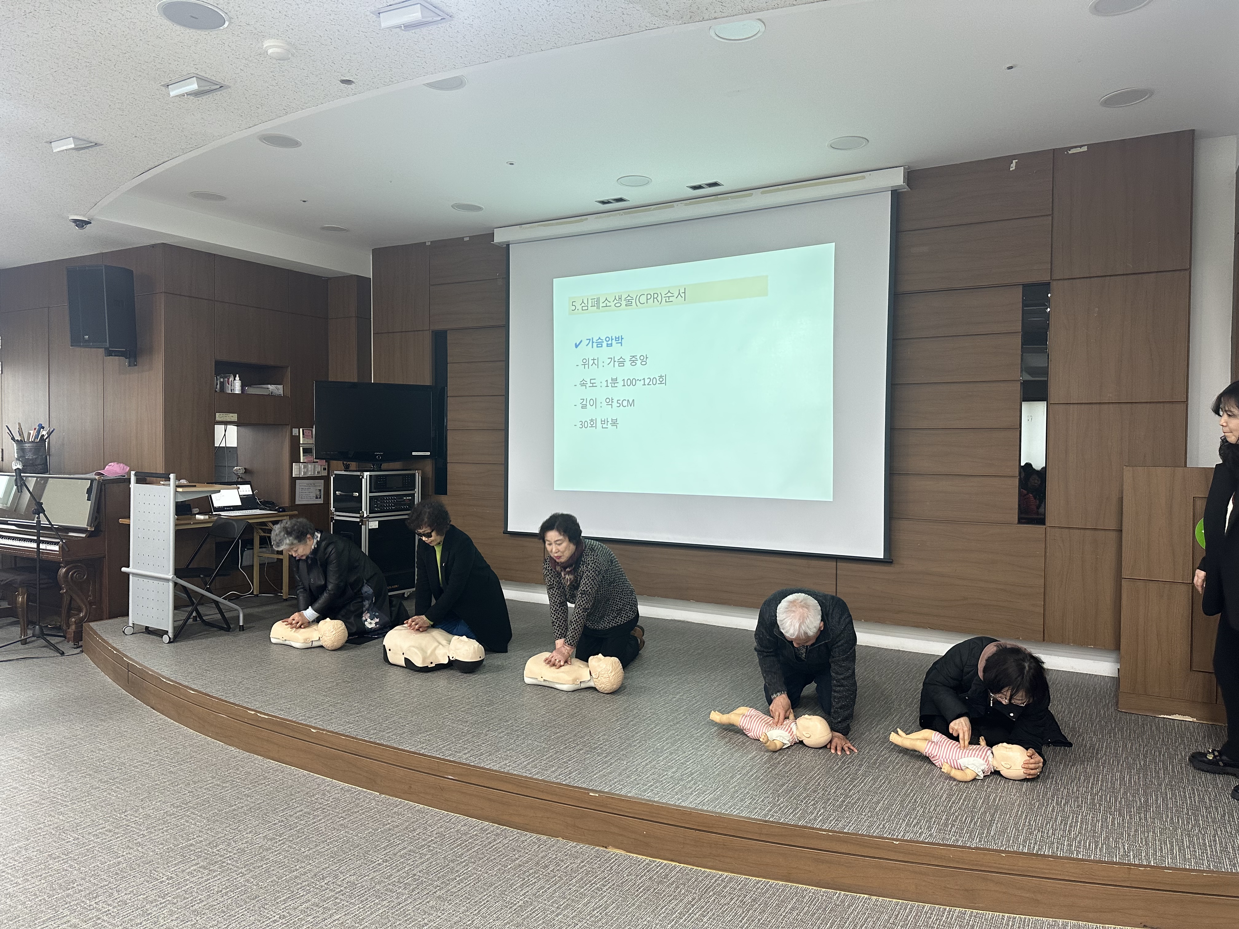 [이용안전] 2026년 1차 이용자 안전교육 진행#2